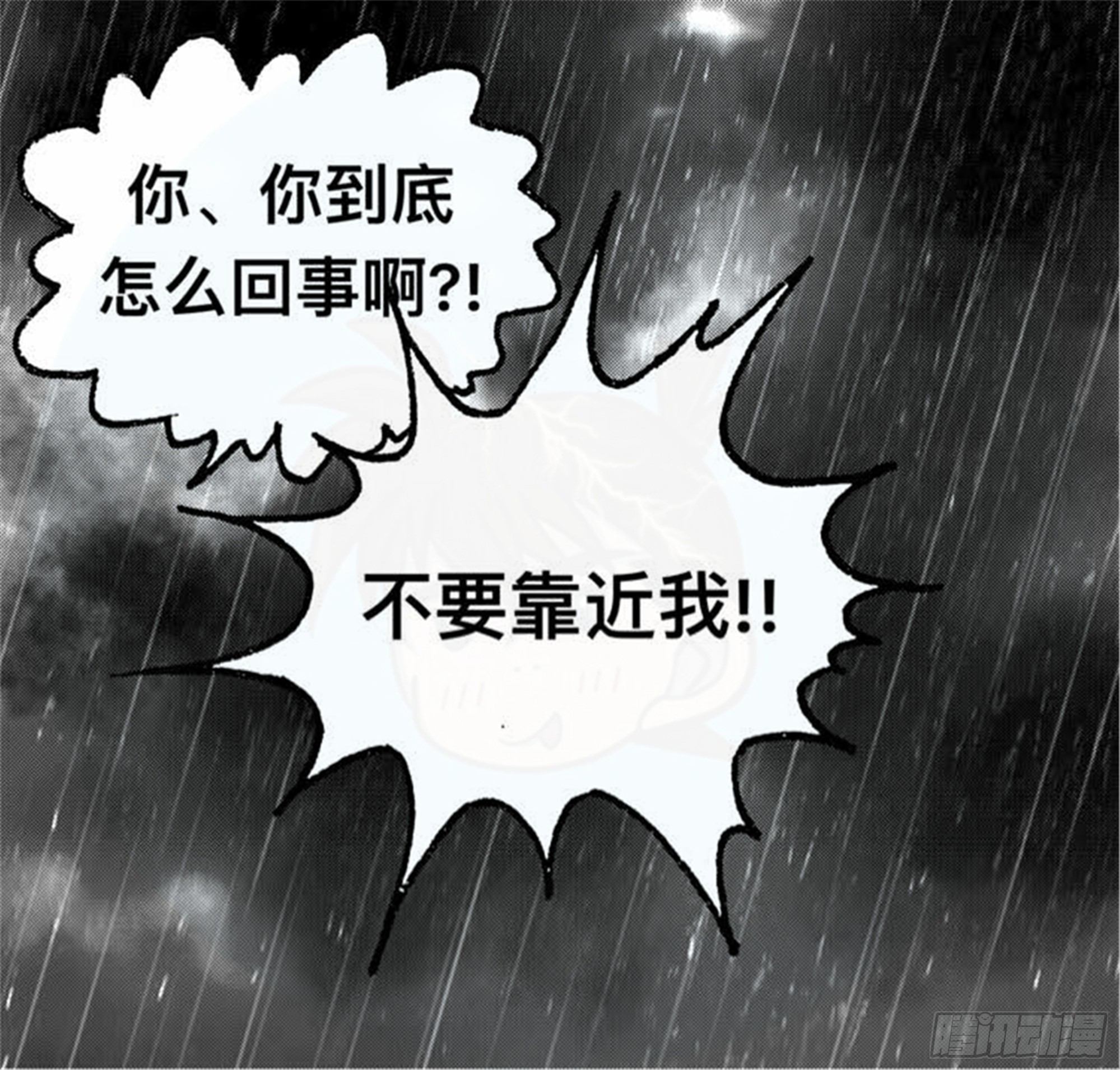 离歌篇（6）9