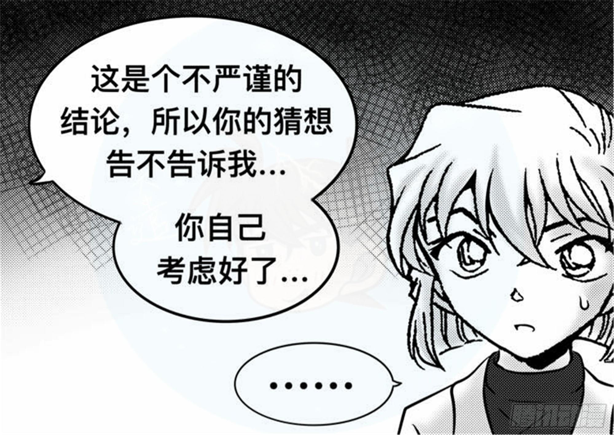 抉择篇（2）3