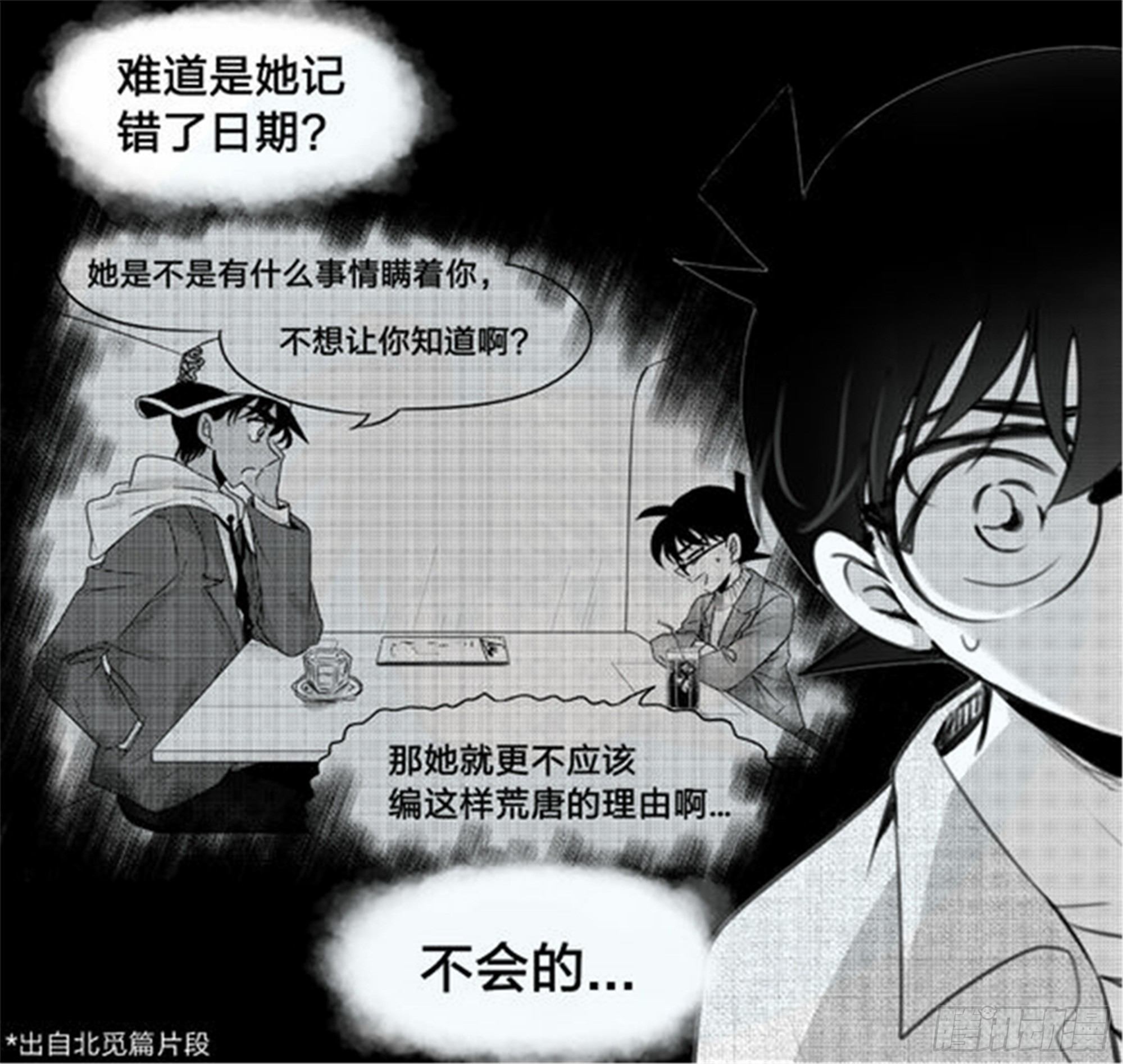 始点篇 (9)5