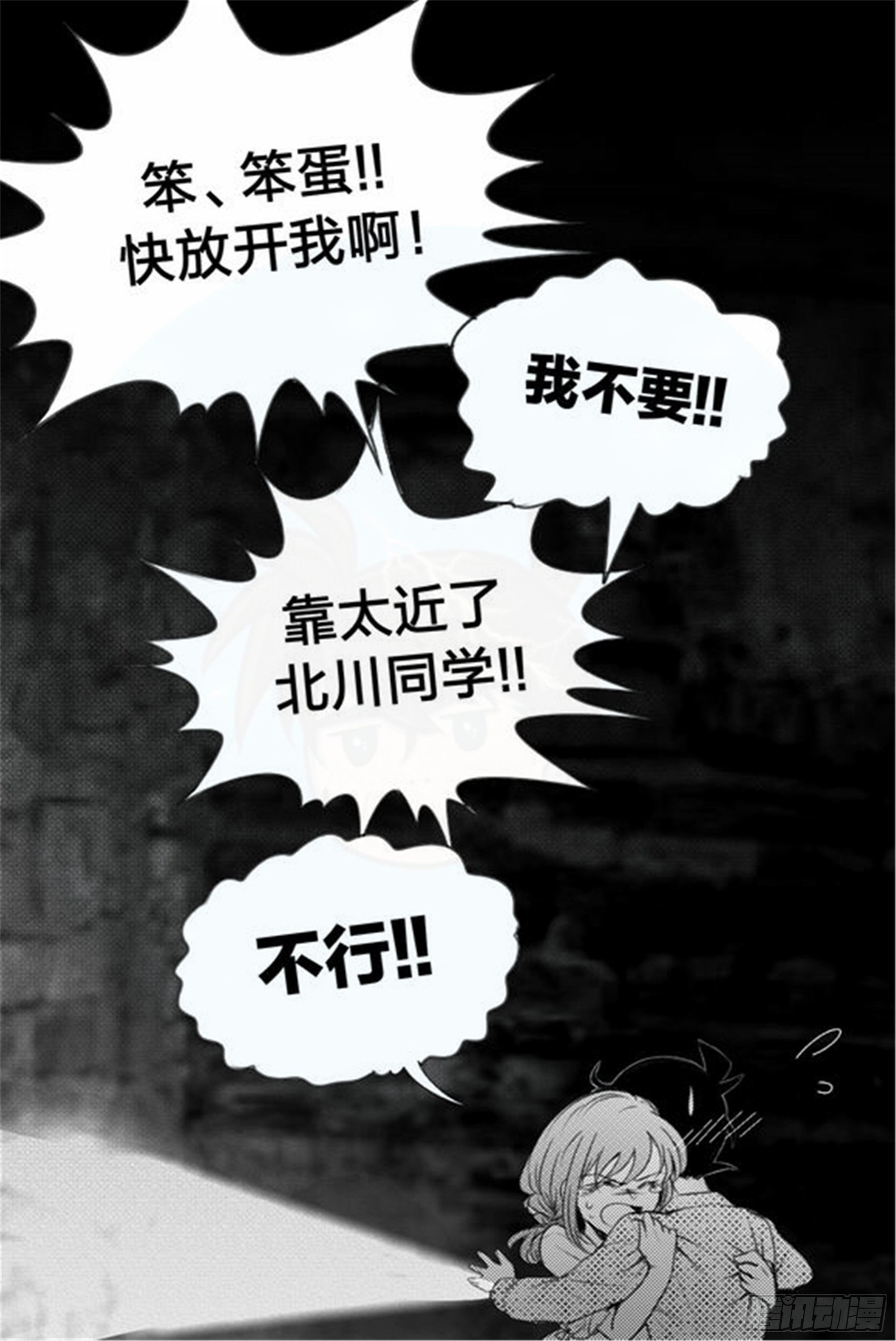 始点篇 (16)4