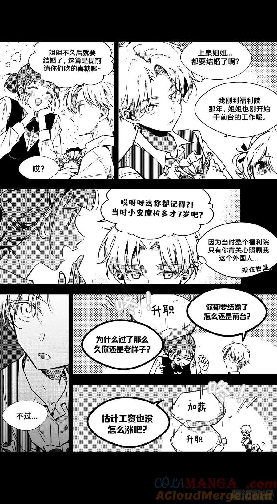 深名（2）3