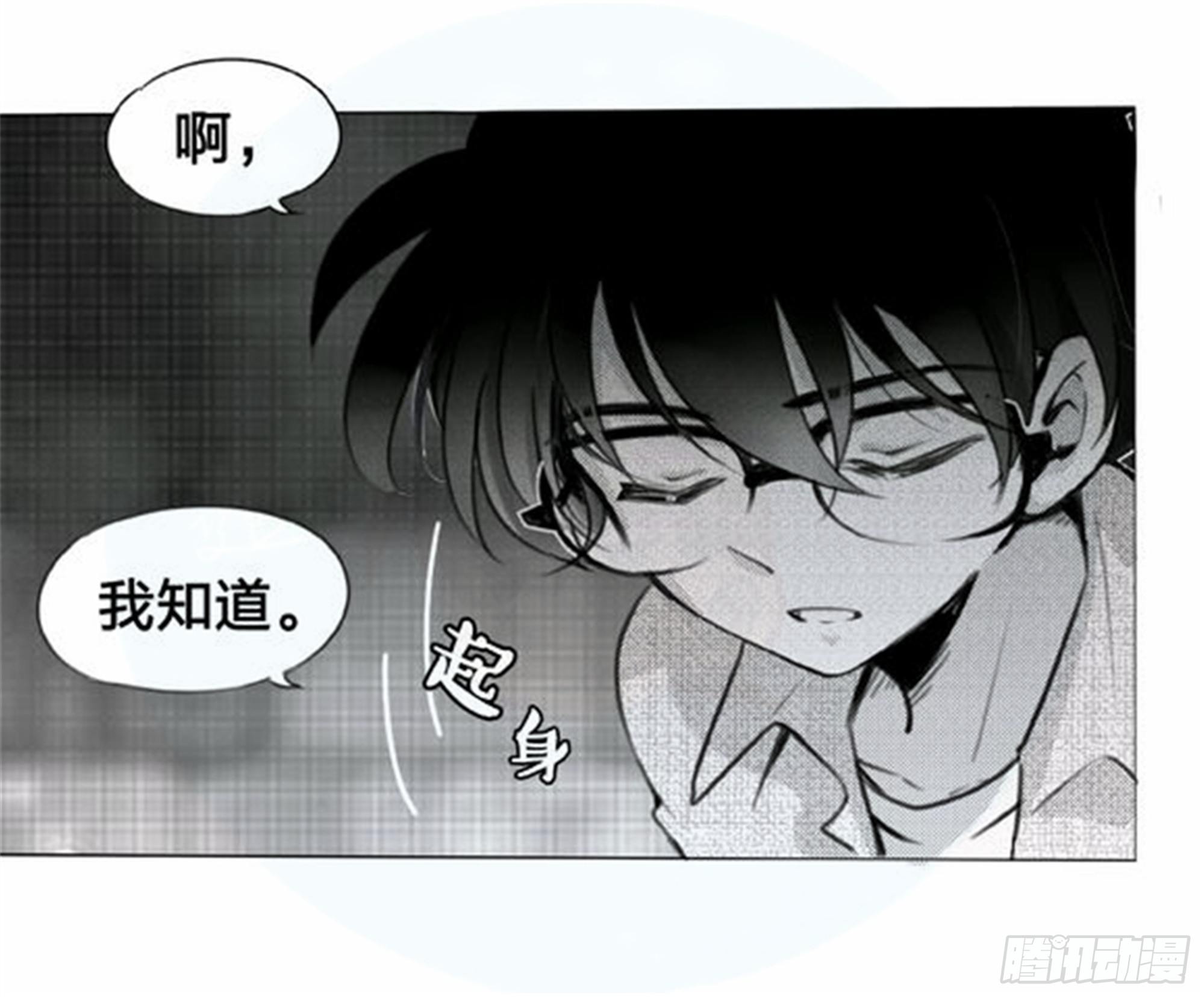 始点篇 (17)4