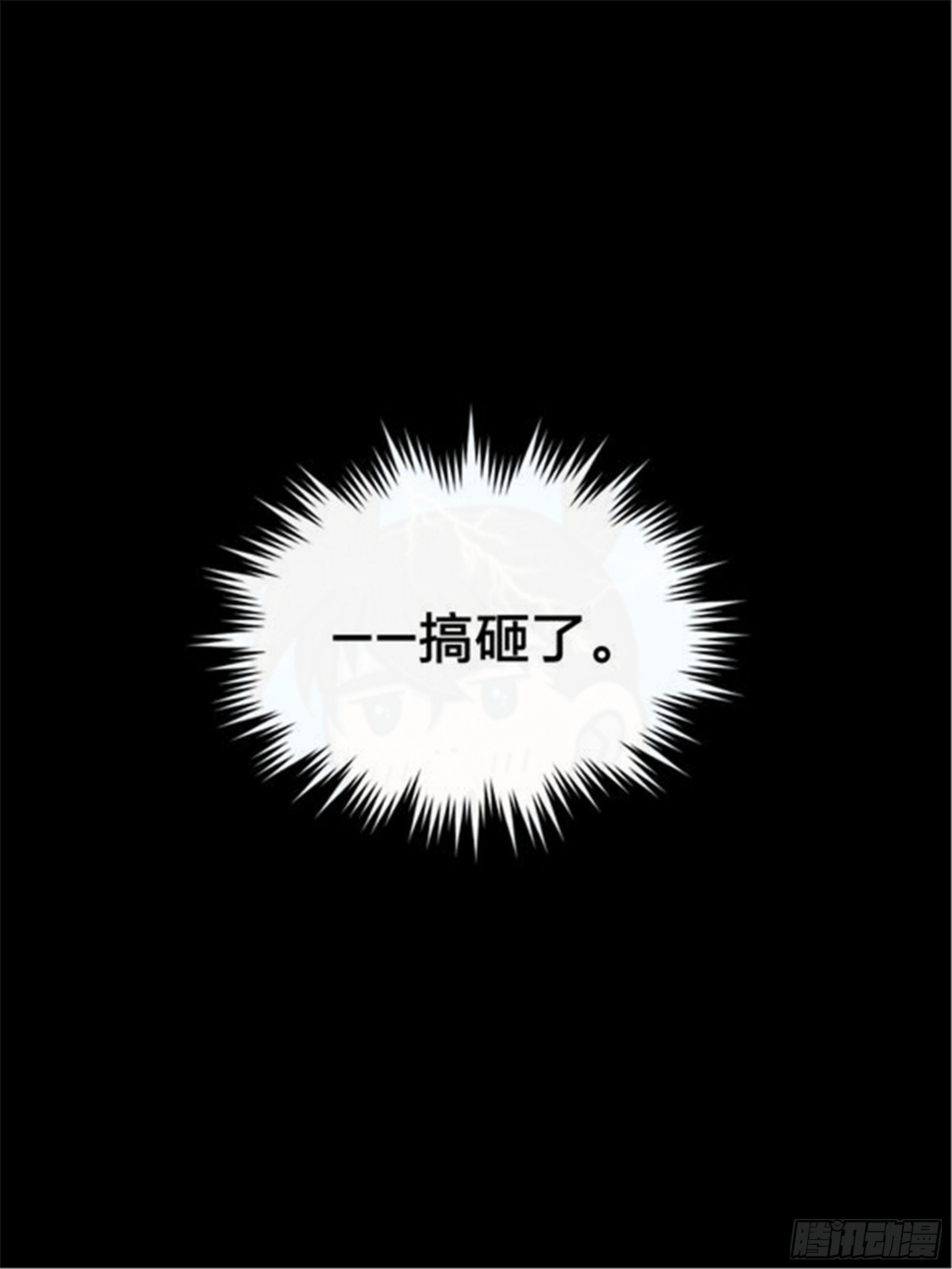 始点篇 (21)【高考加油！】6