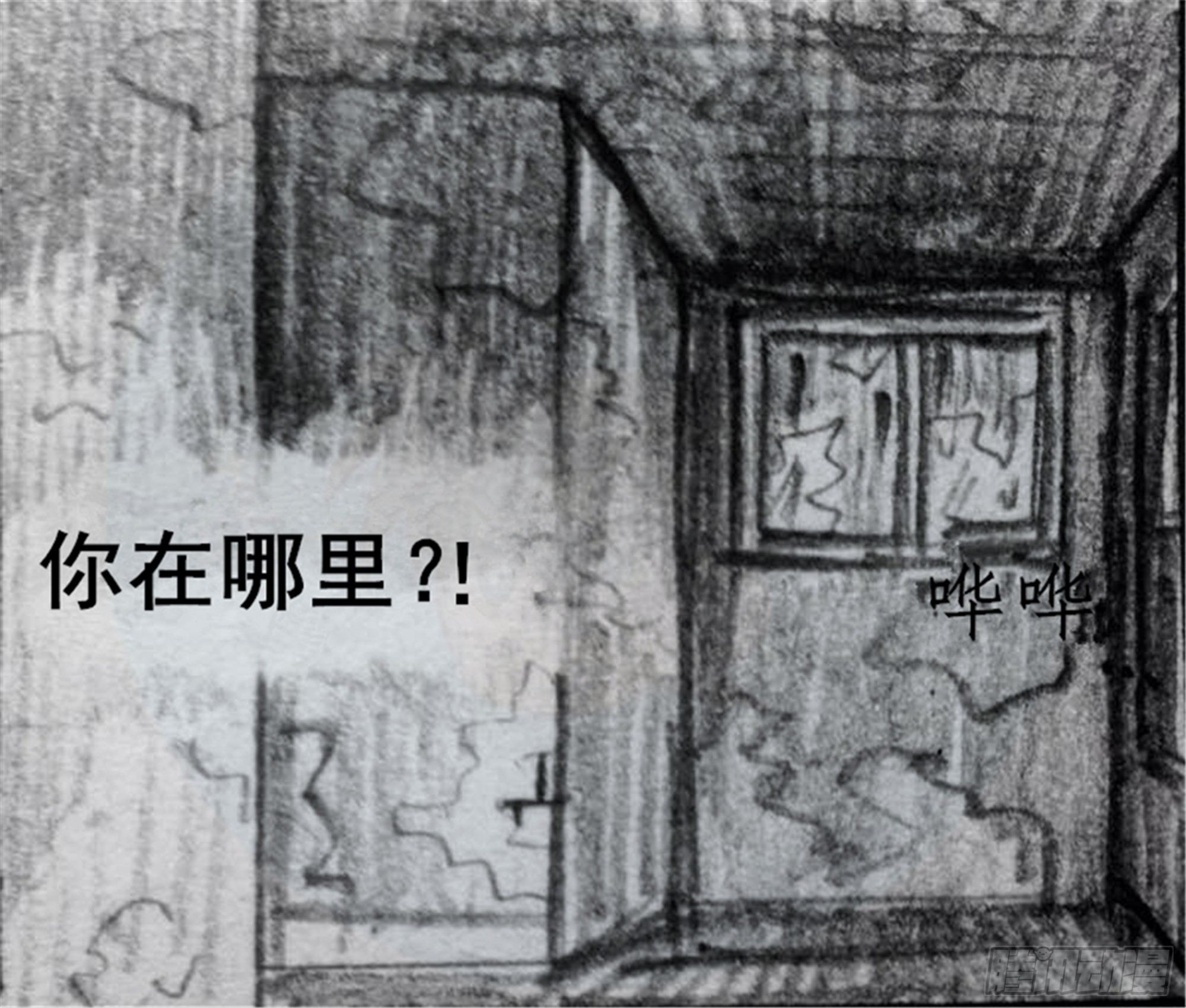 沉沦篇（1）5