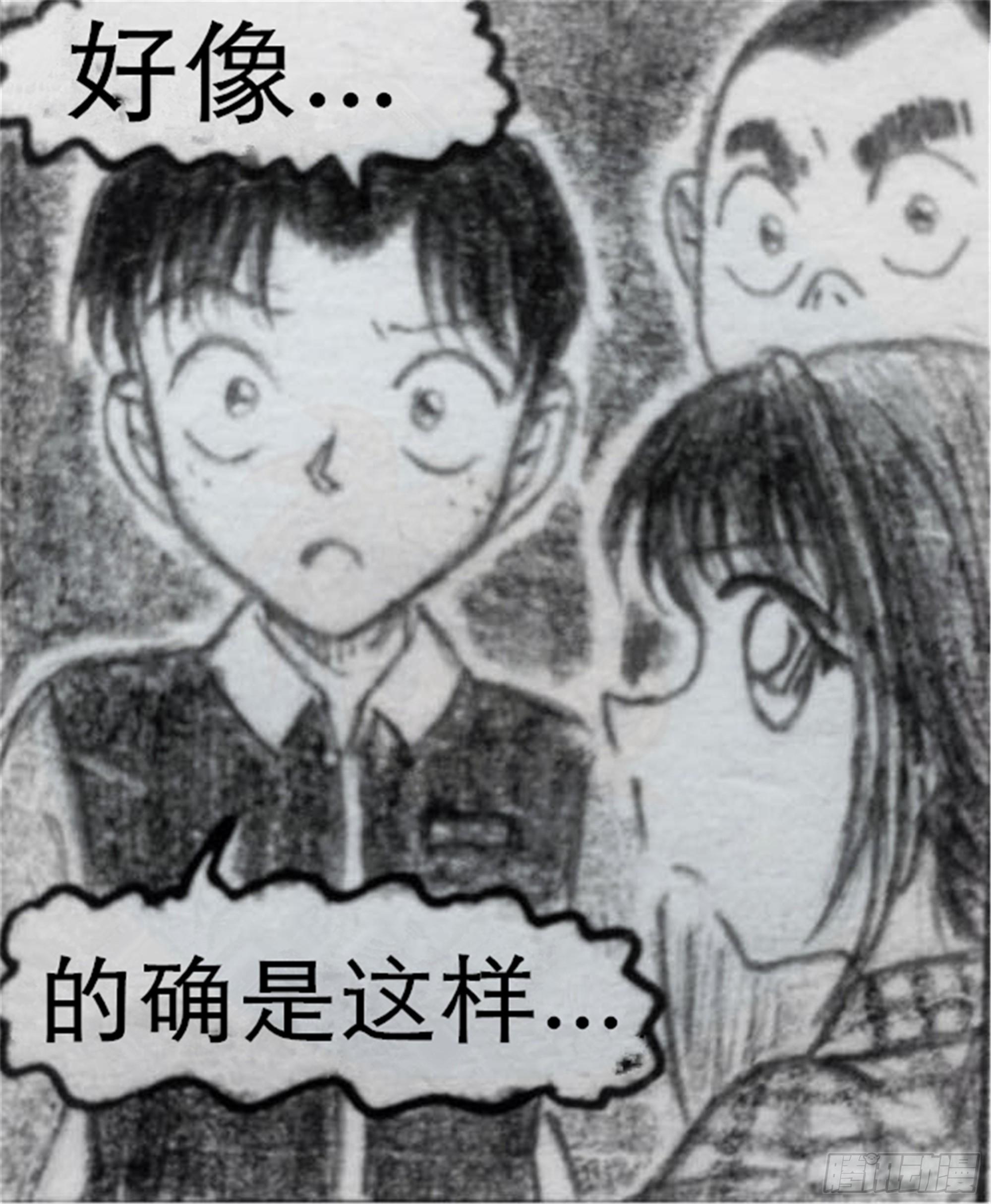 沉沦篇（2）14