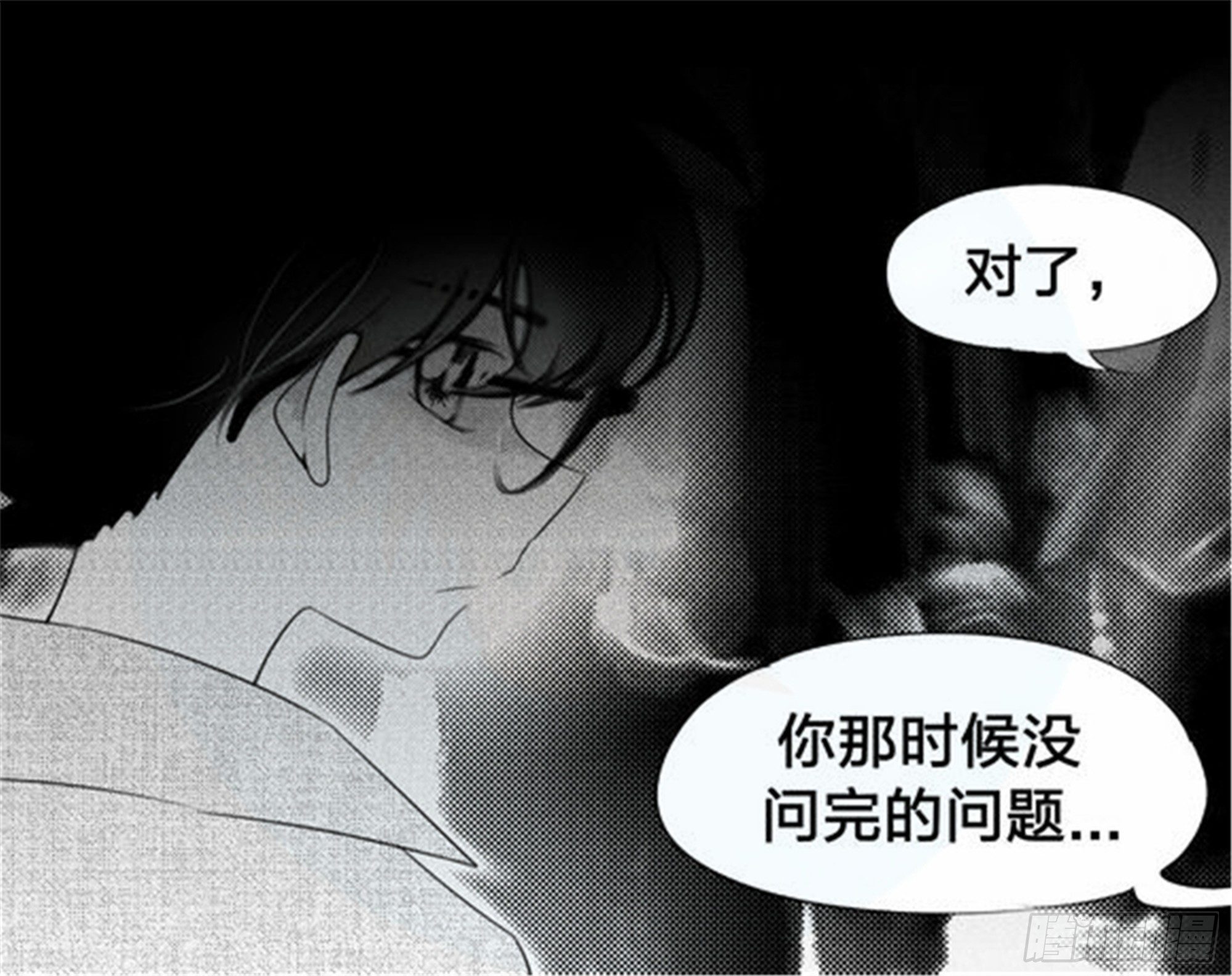 始点篇 (13)7