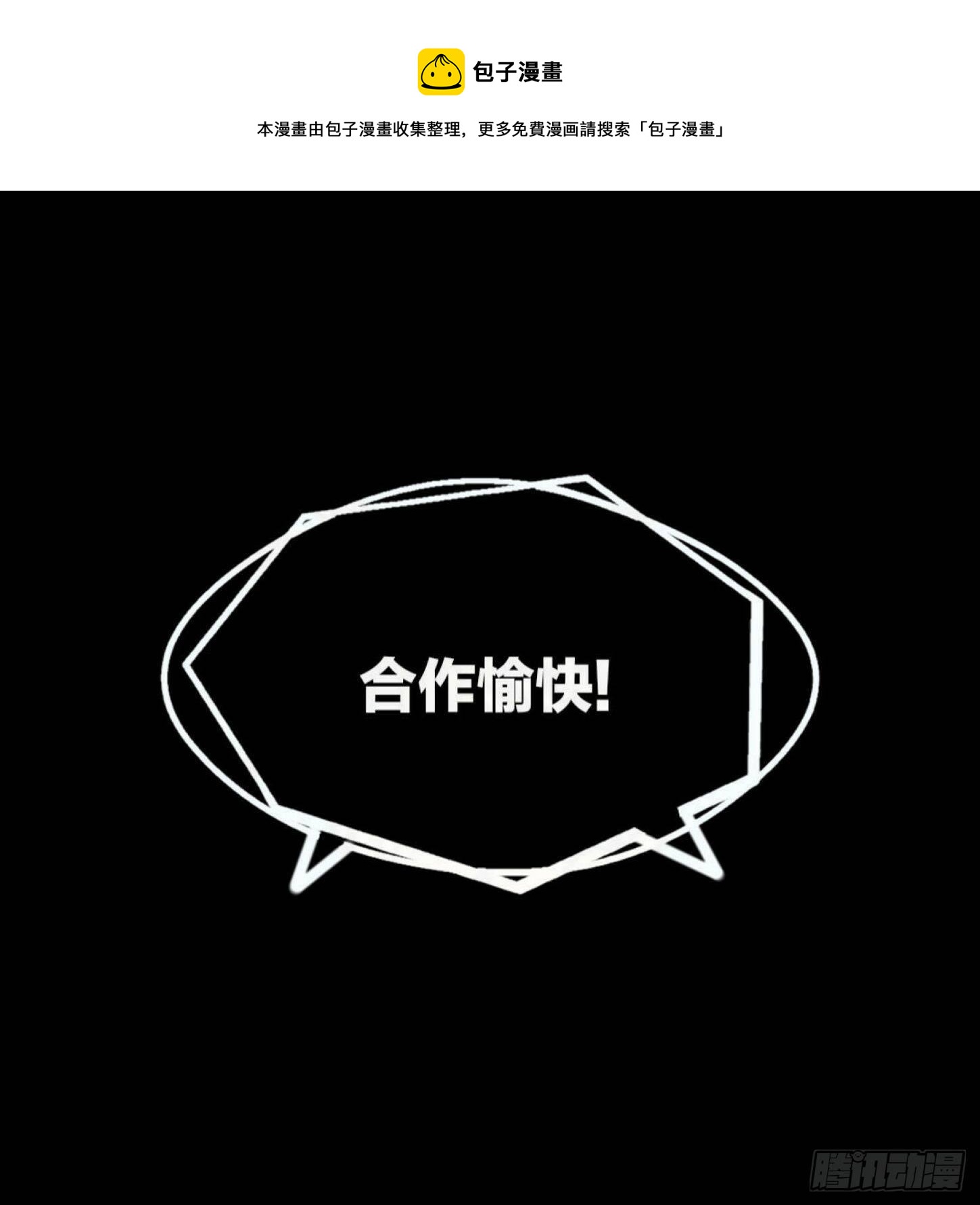 重生篇（18）7