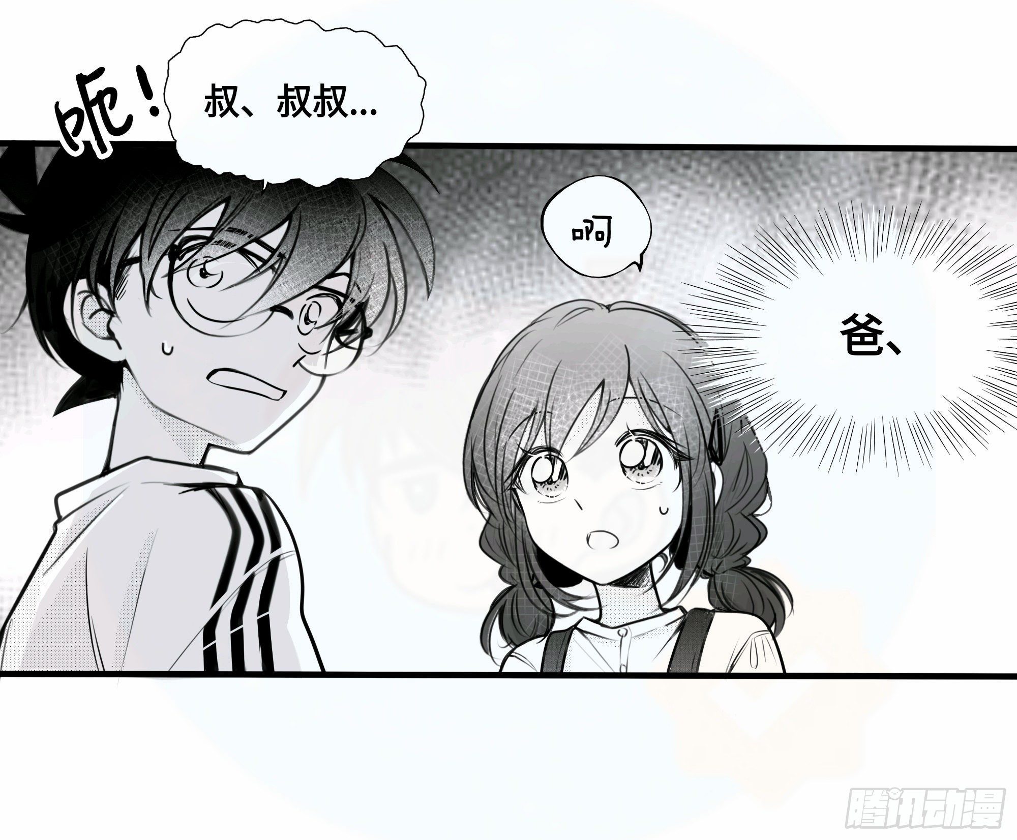 重生篇（22）【双十一加更】3