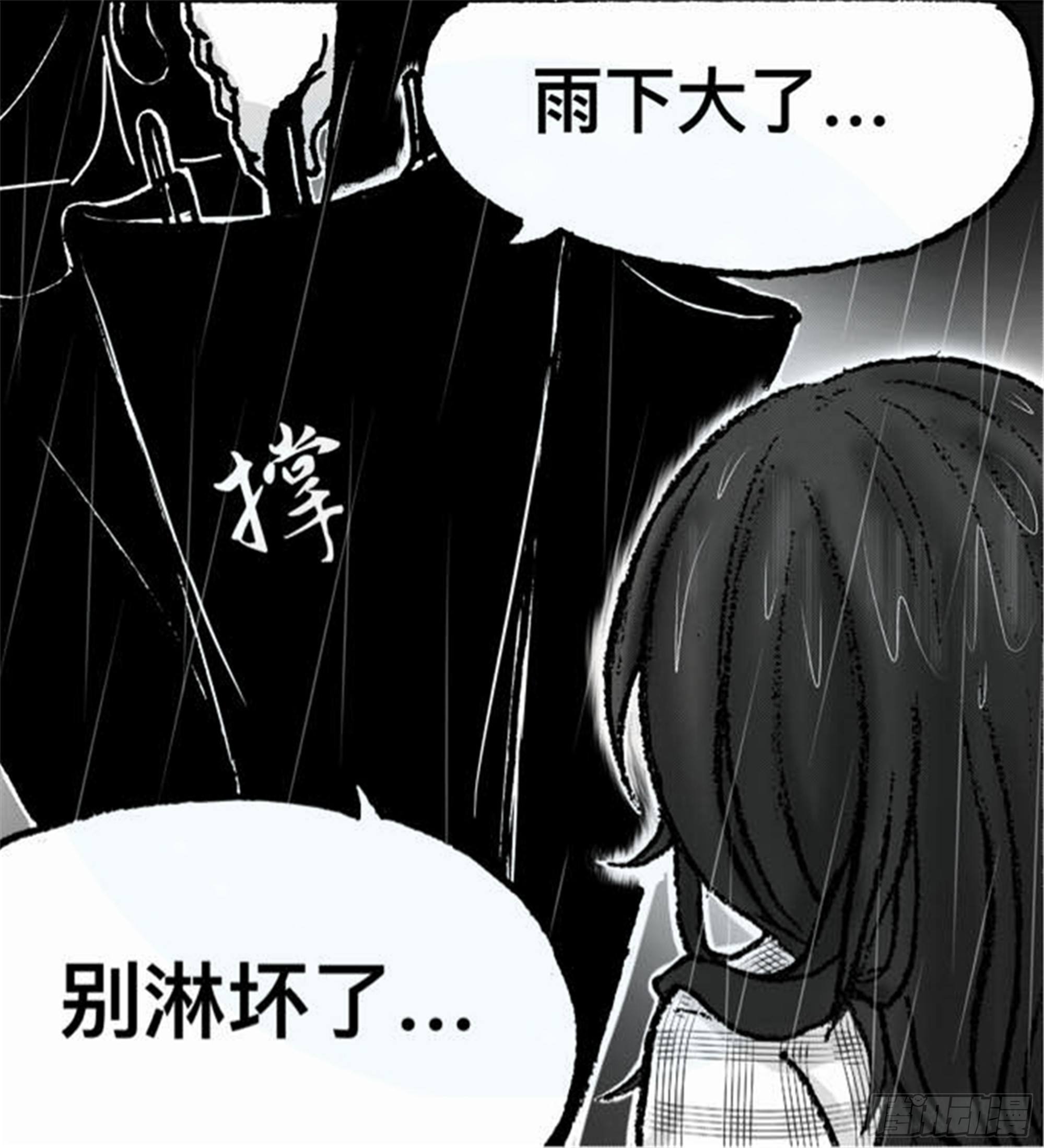 离歌篇（3）21