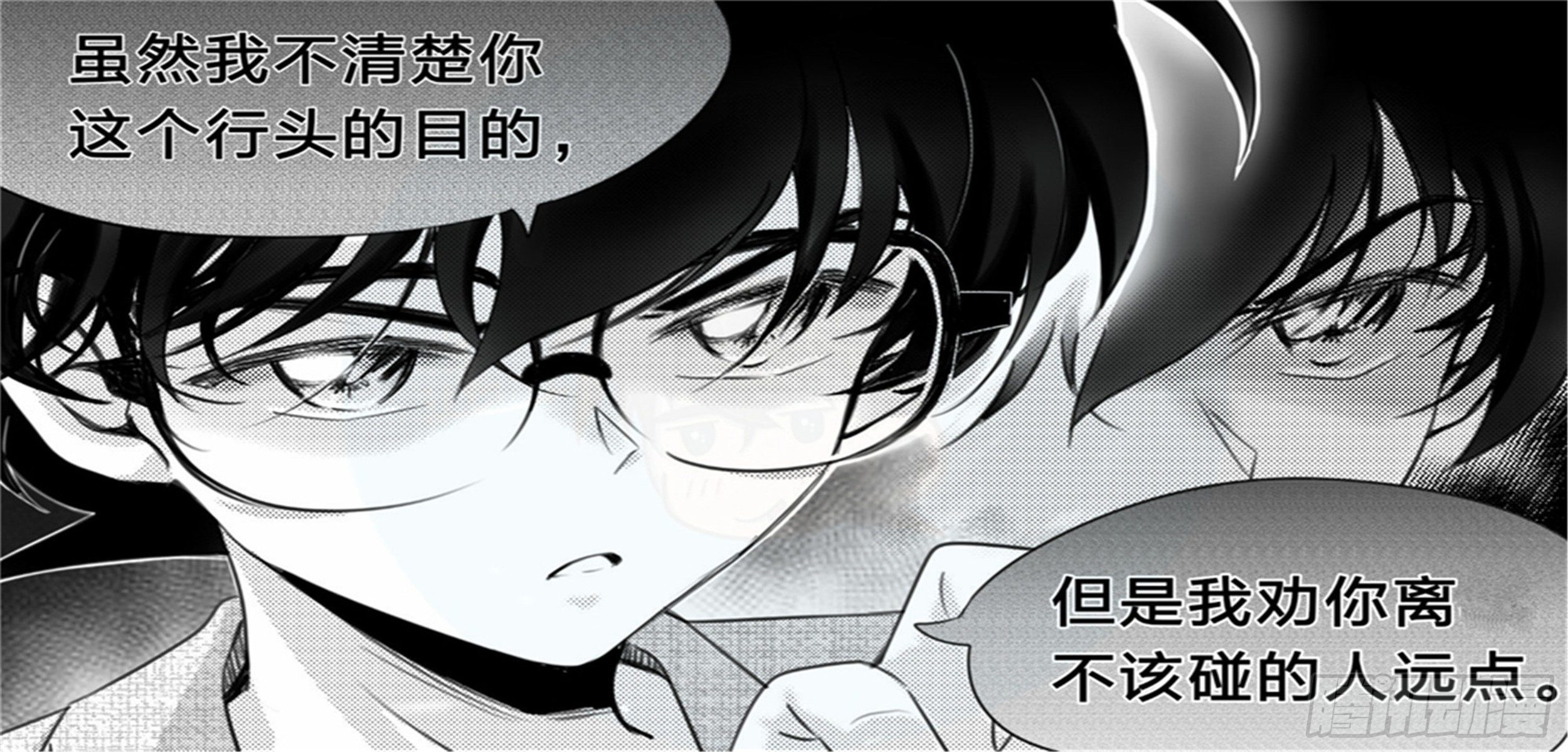 始点篇 (8)【521加更】2