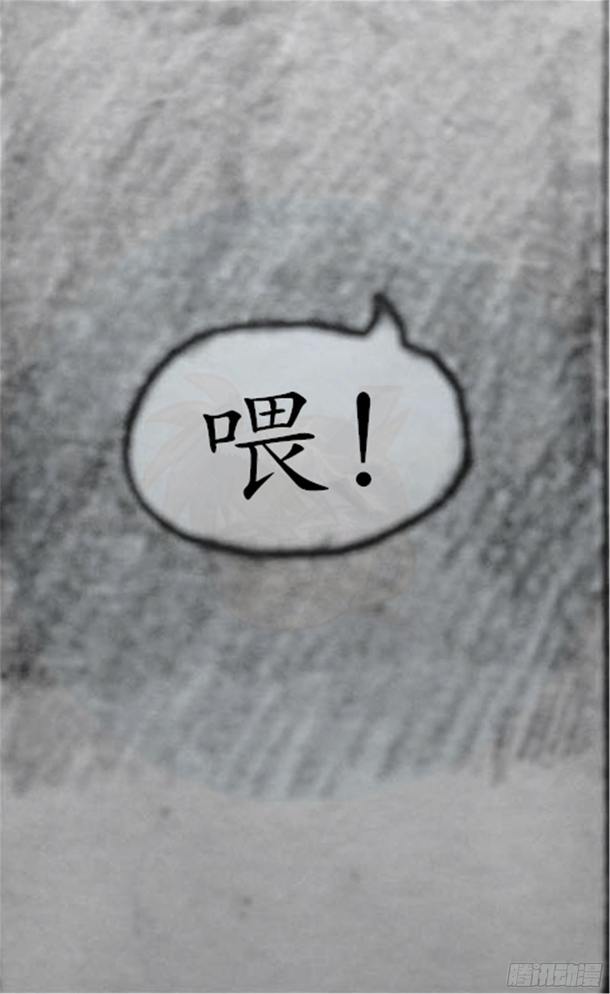 假象篇（4）2
