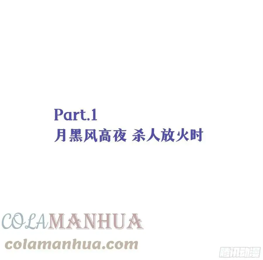番外13
