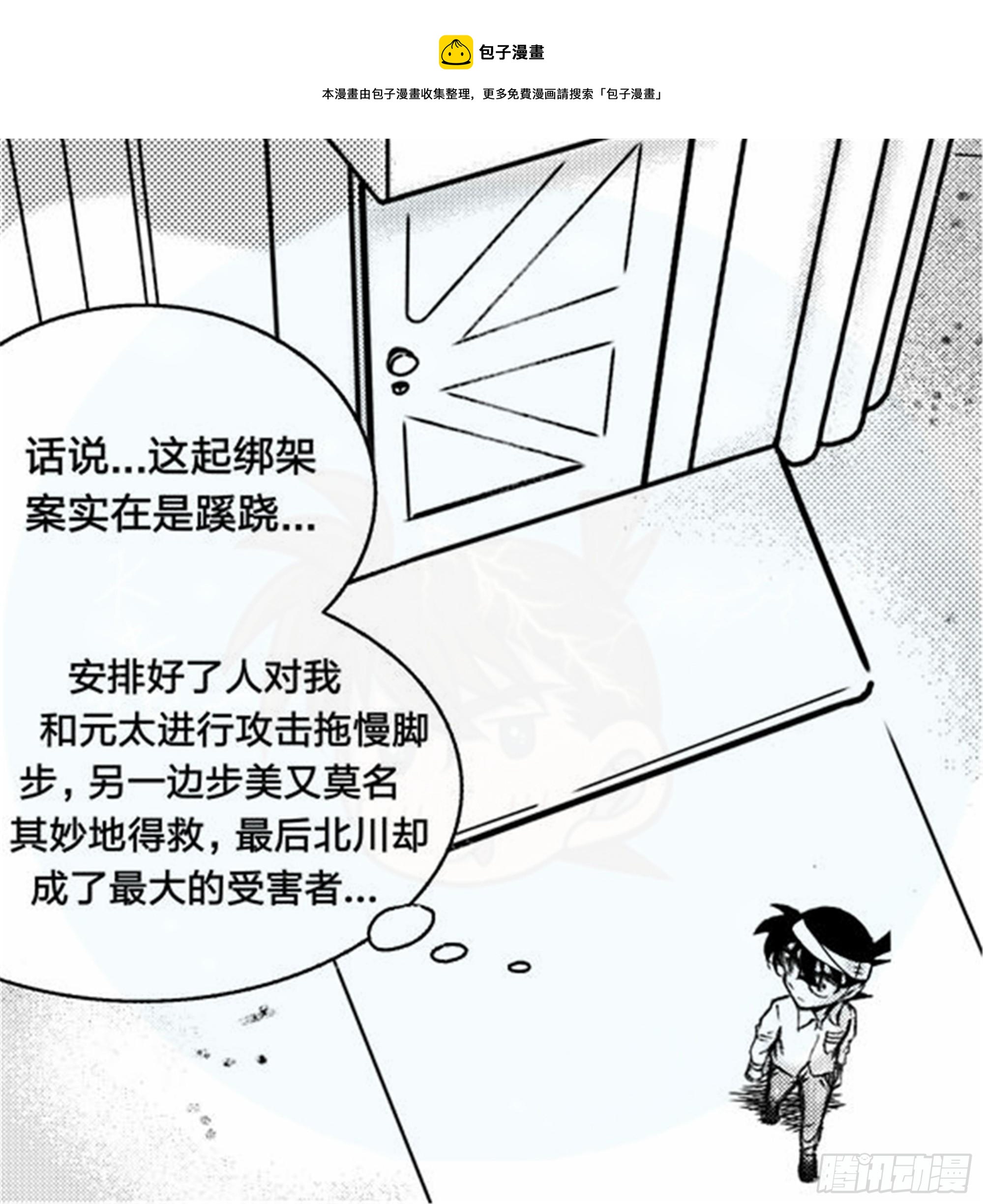抉择篇（2）16