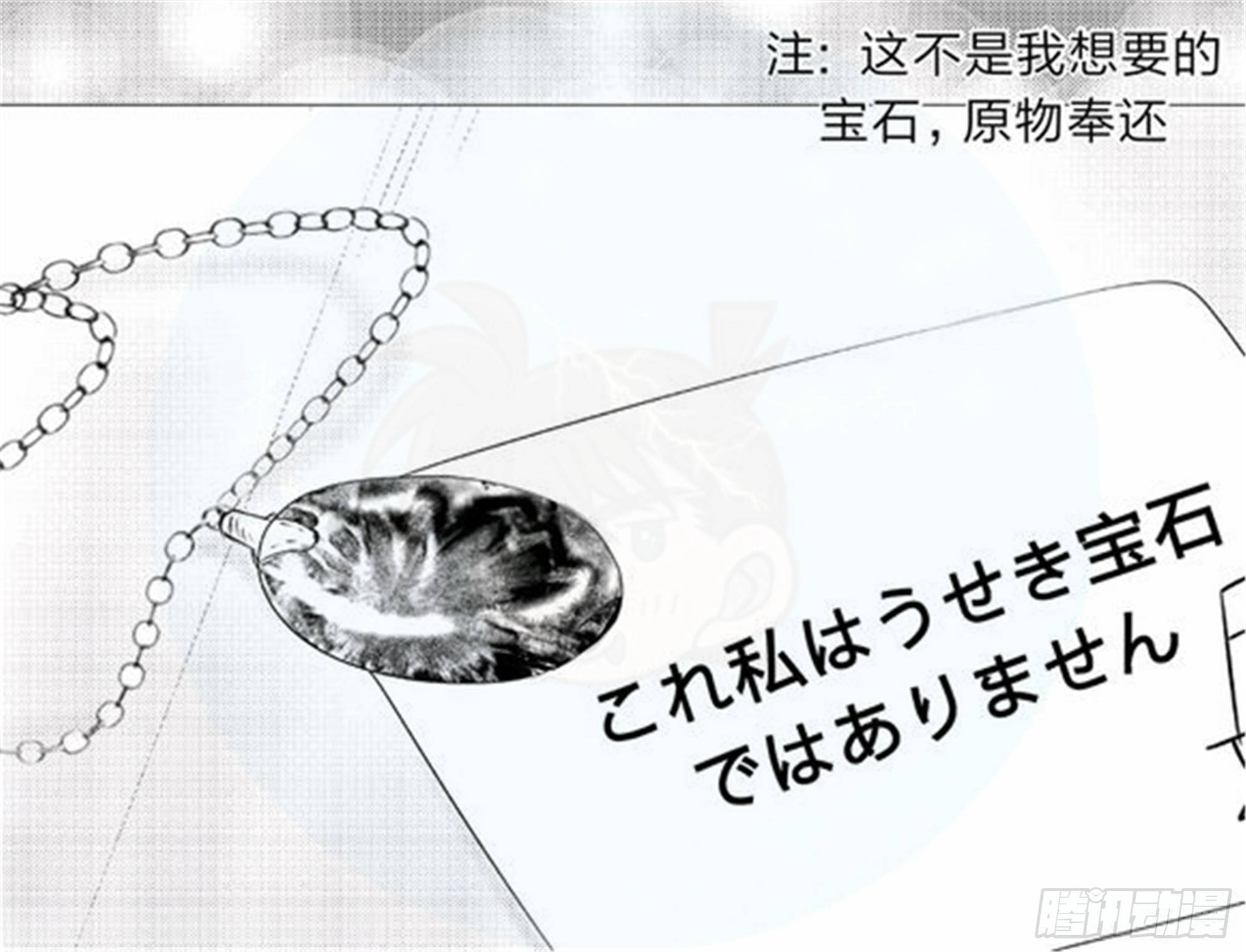 北觅篇（5）30