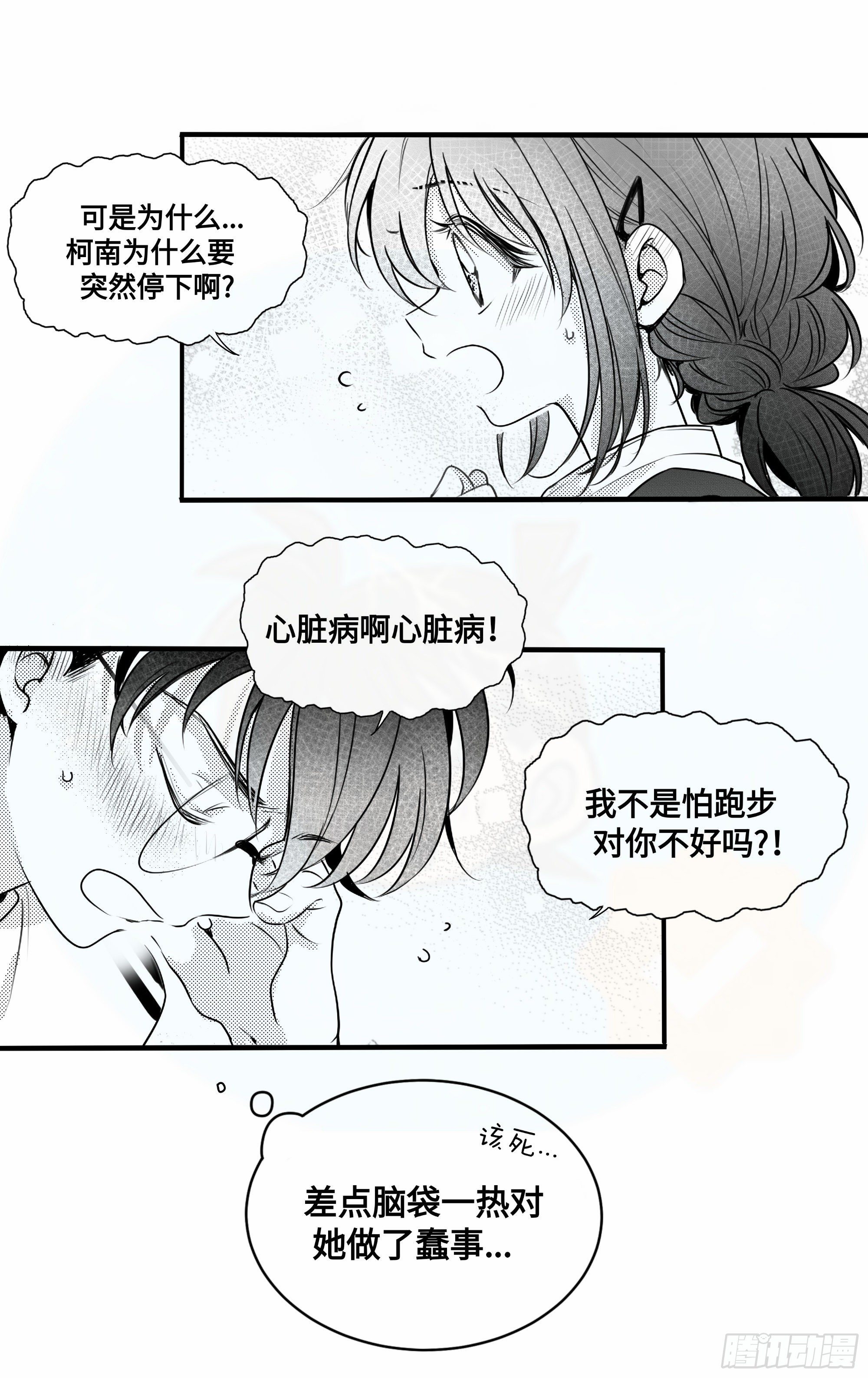 重生篇（26）3