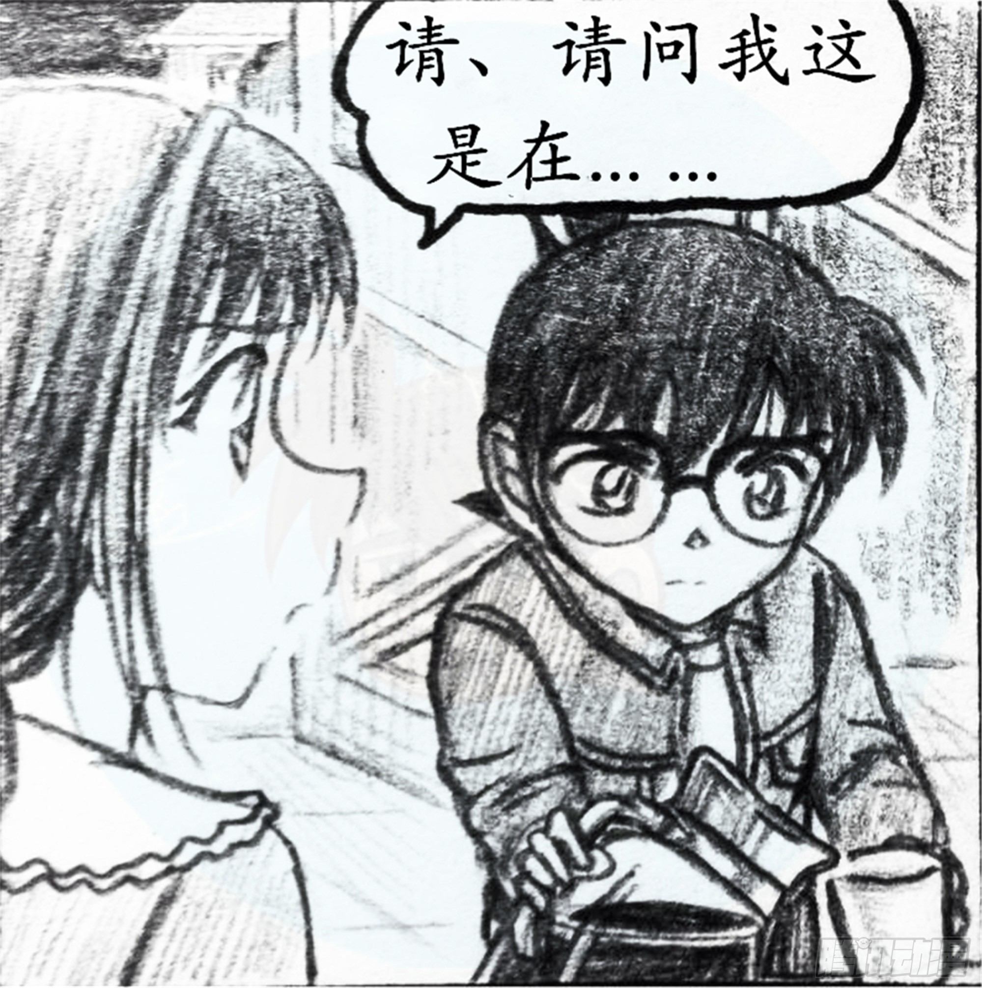 欺瞒篇（5）2