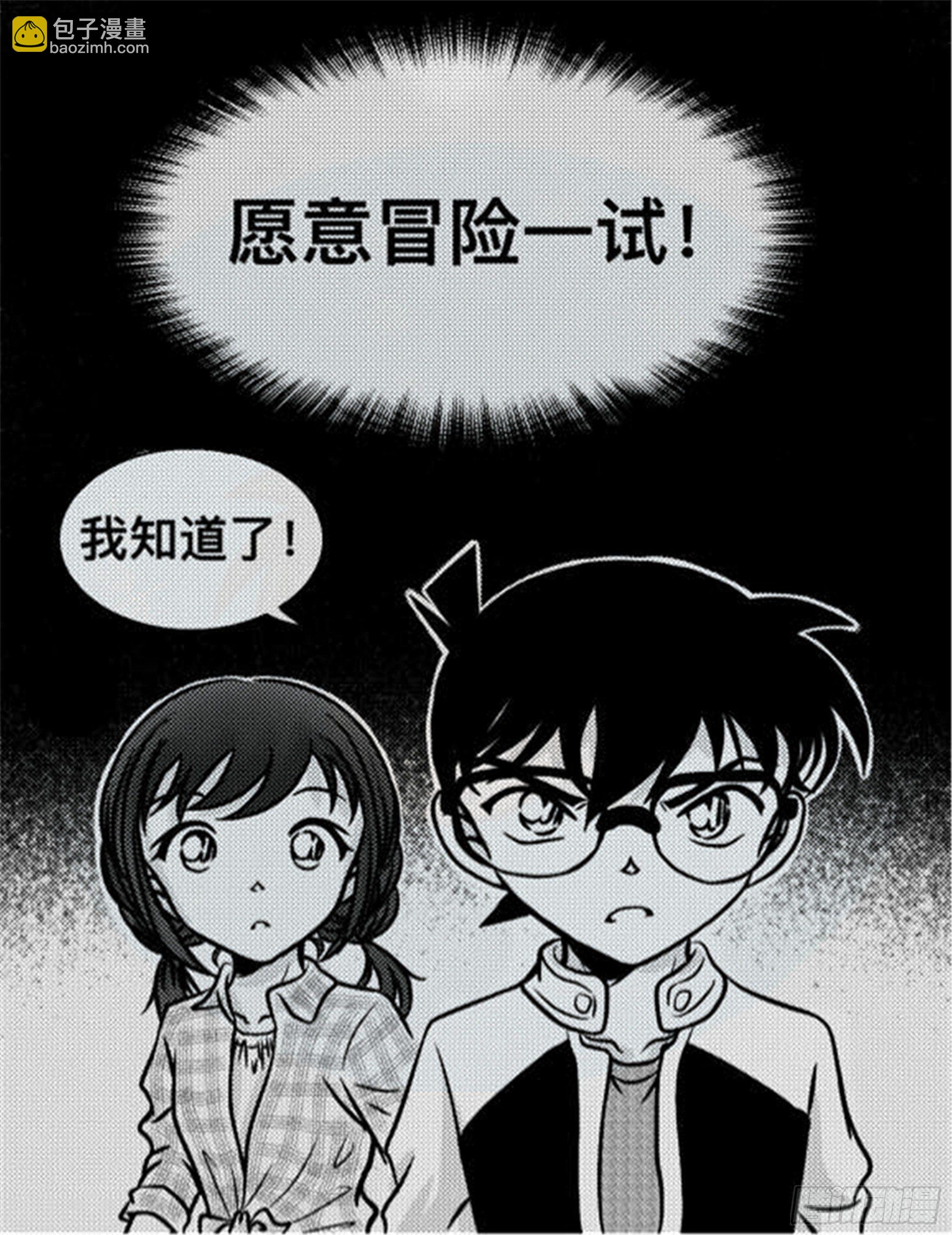 轮回篇（14）11