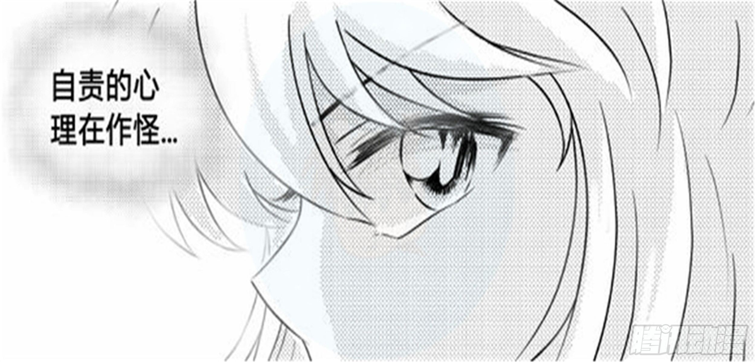 北觅篇（2）19
