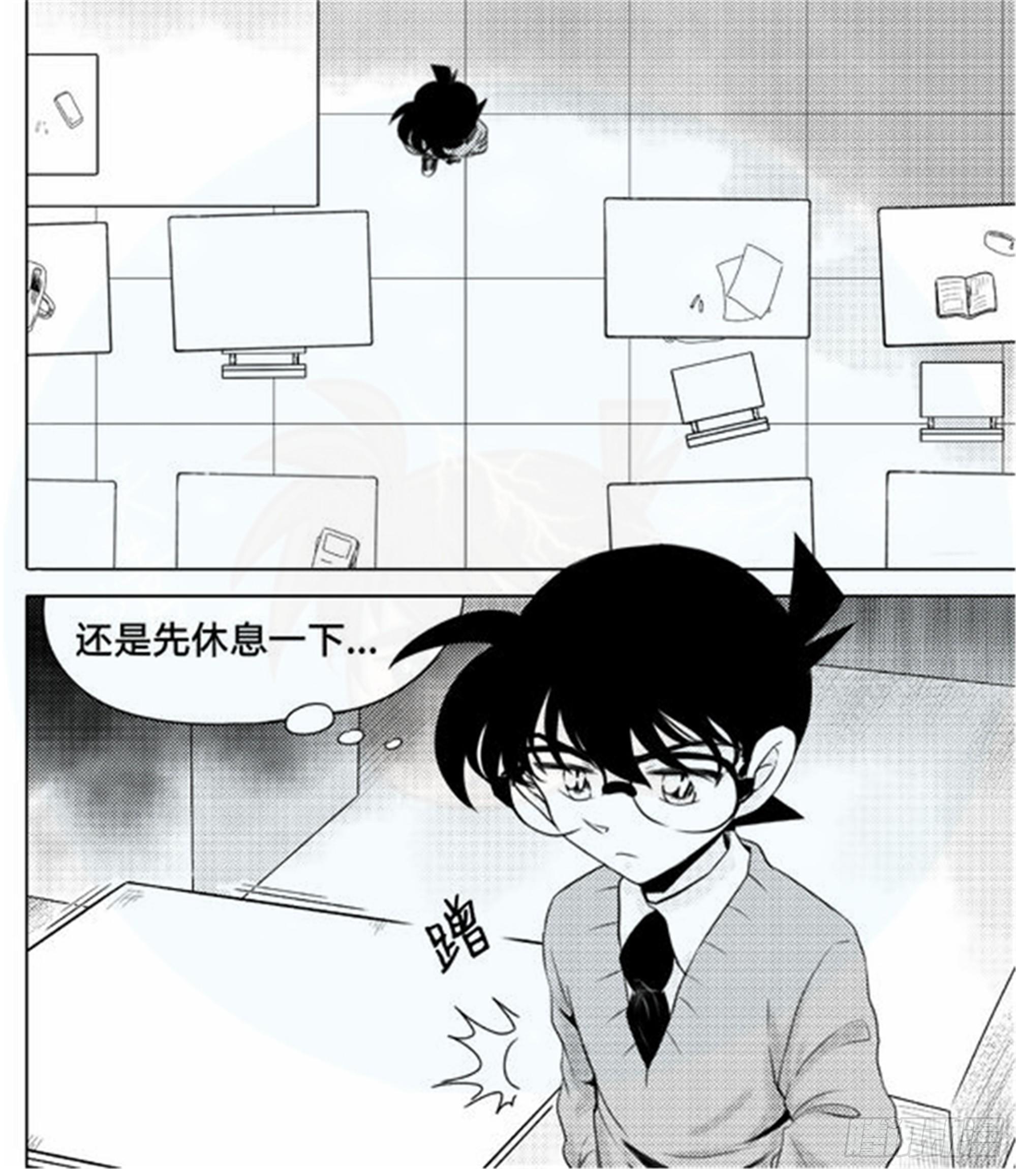 北觅篇（1）19