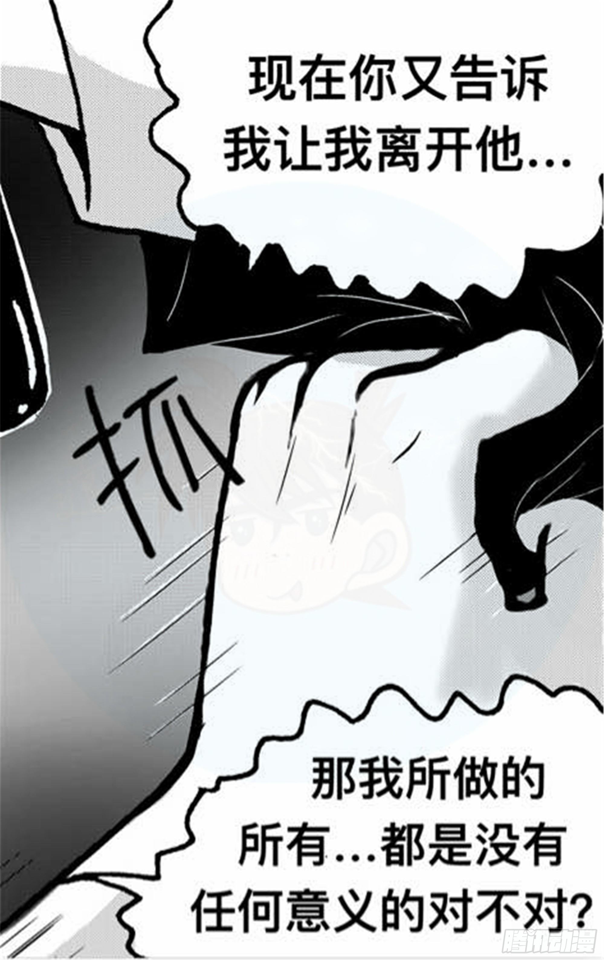 离歌篇（4）27