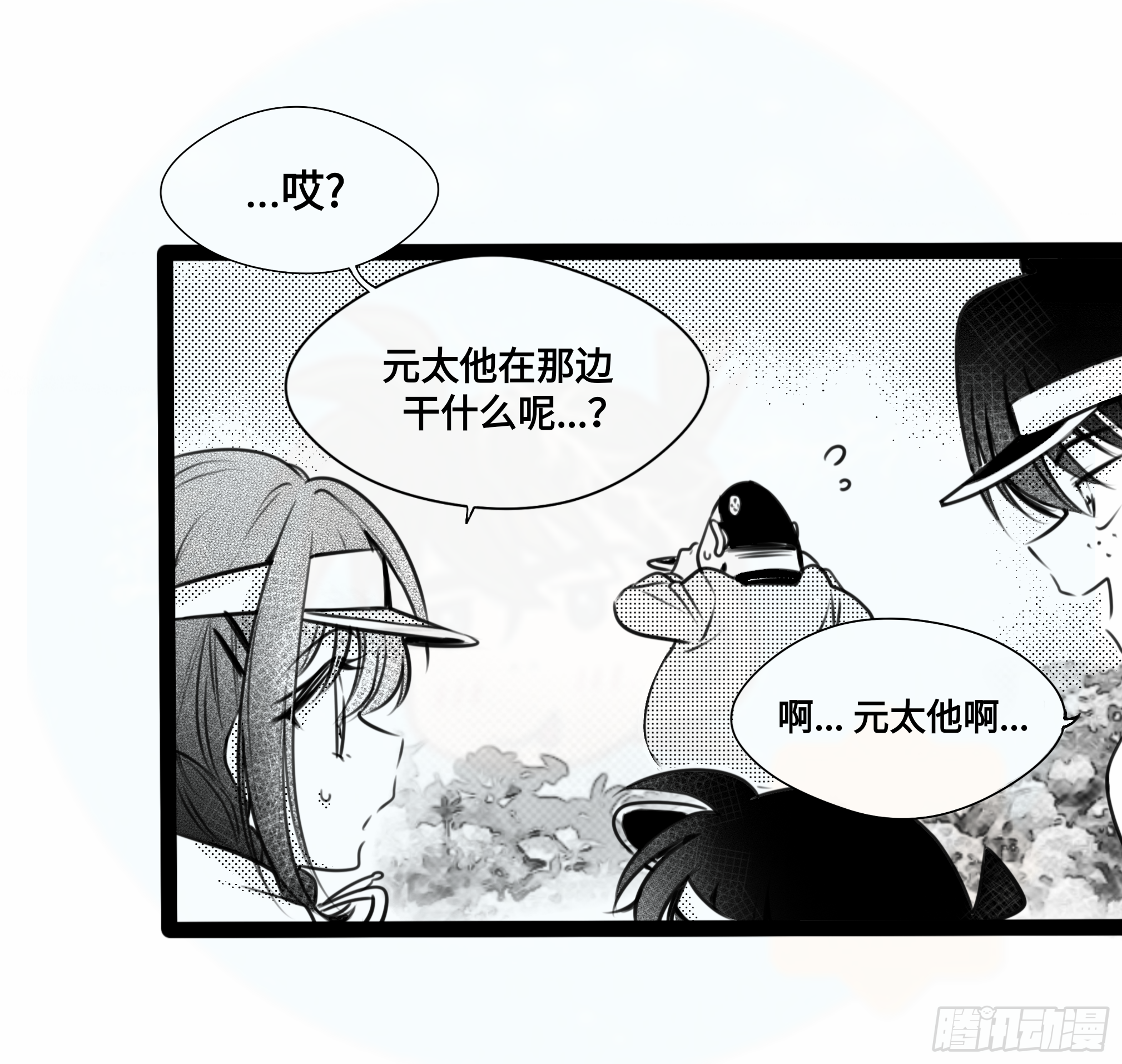 誓约篇（4）【情人节加更】9