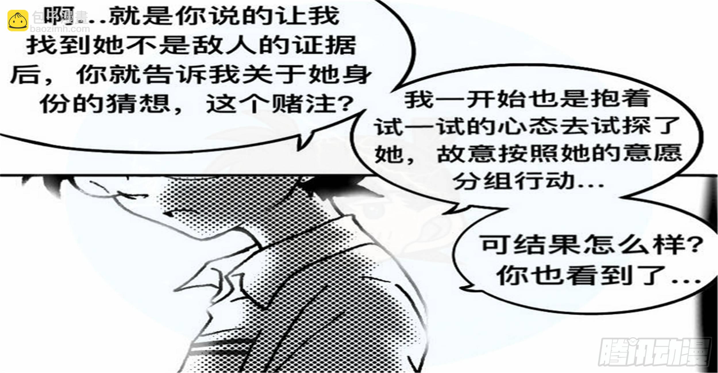 抉择篇（2）1