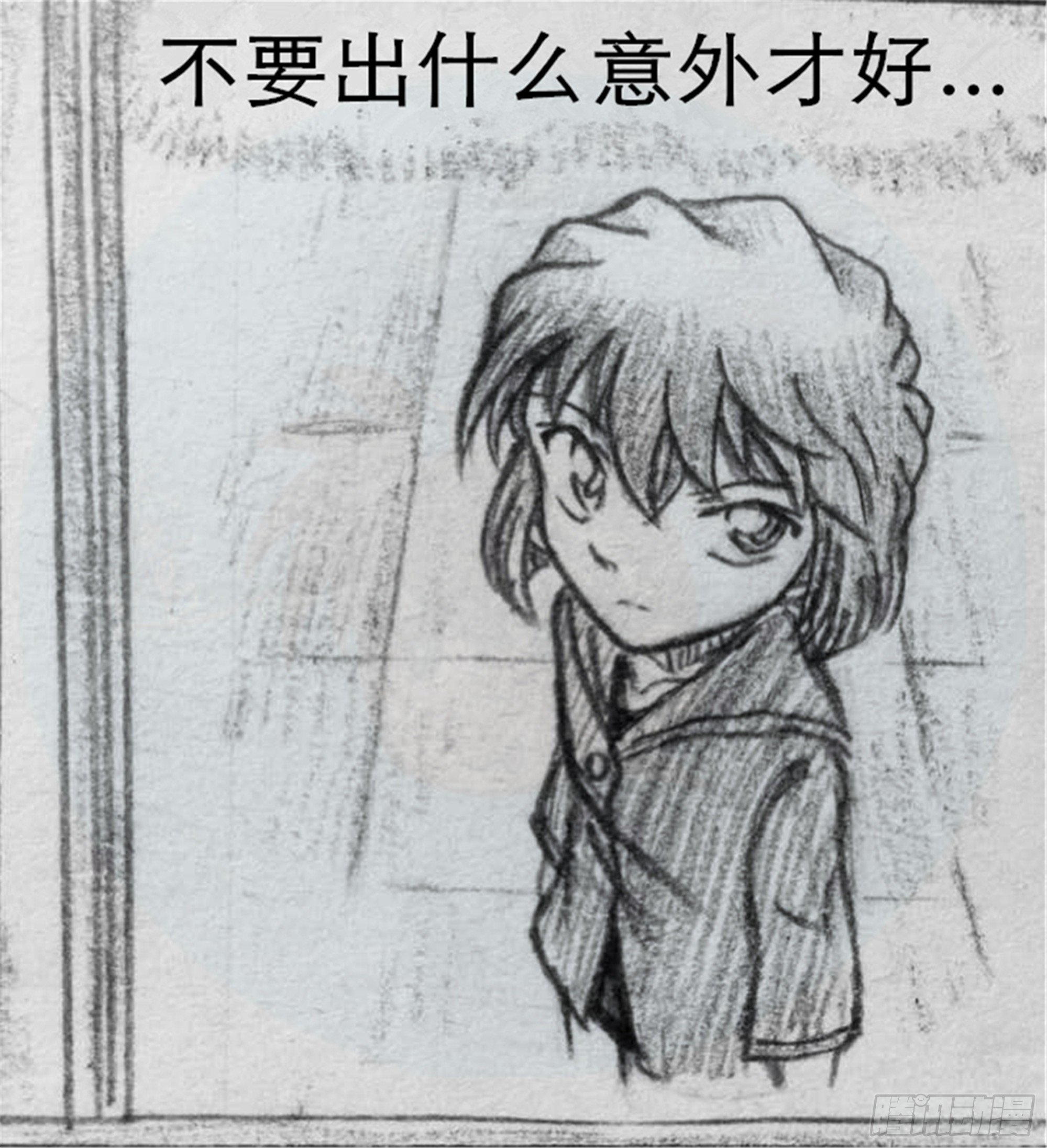 沉沦篇（4）10