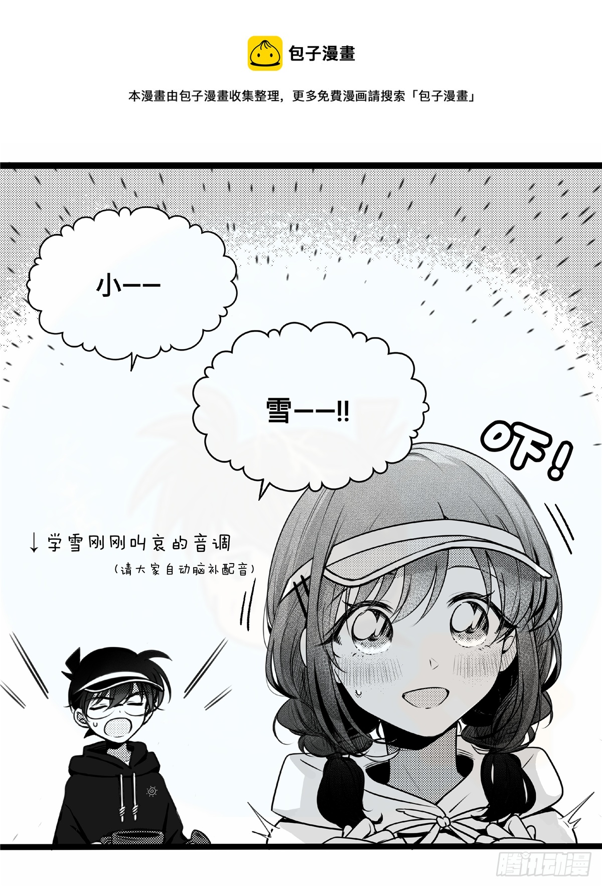 誓约篇（3）13