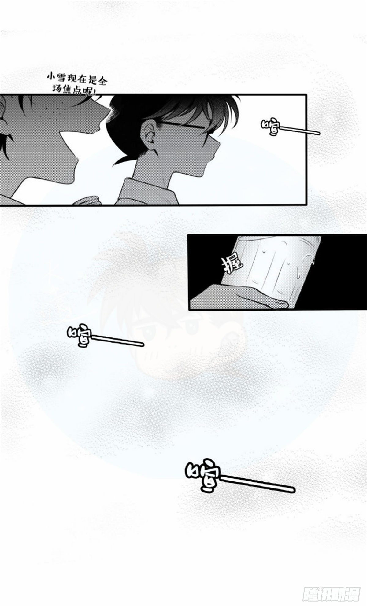 誓约篇（8）5