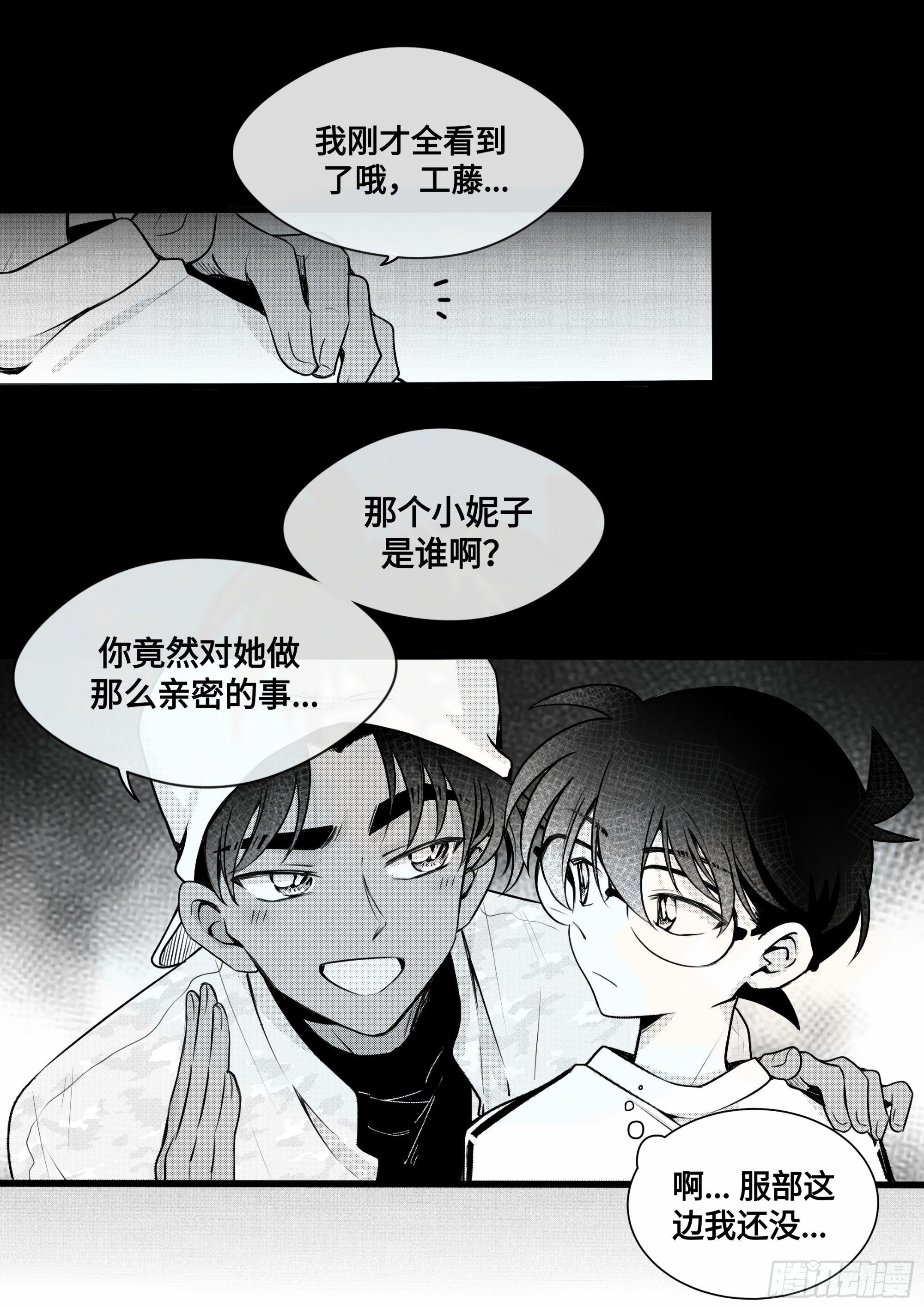 重生篇（27）【圣诞补更】3