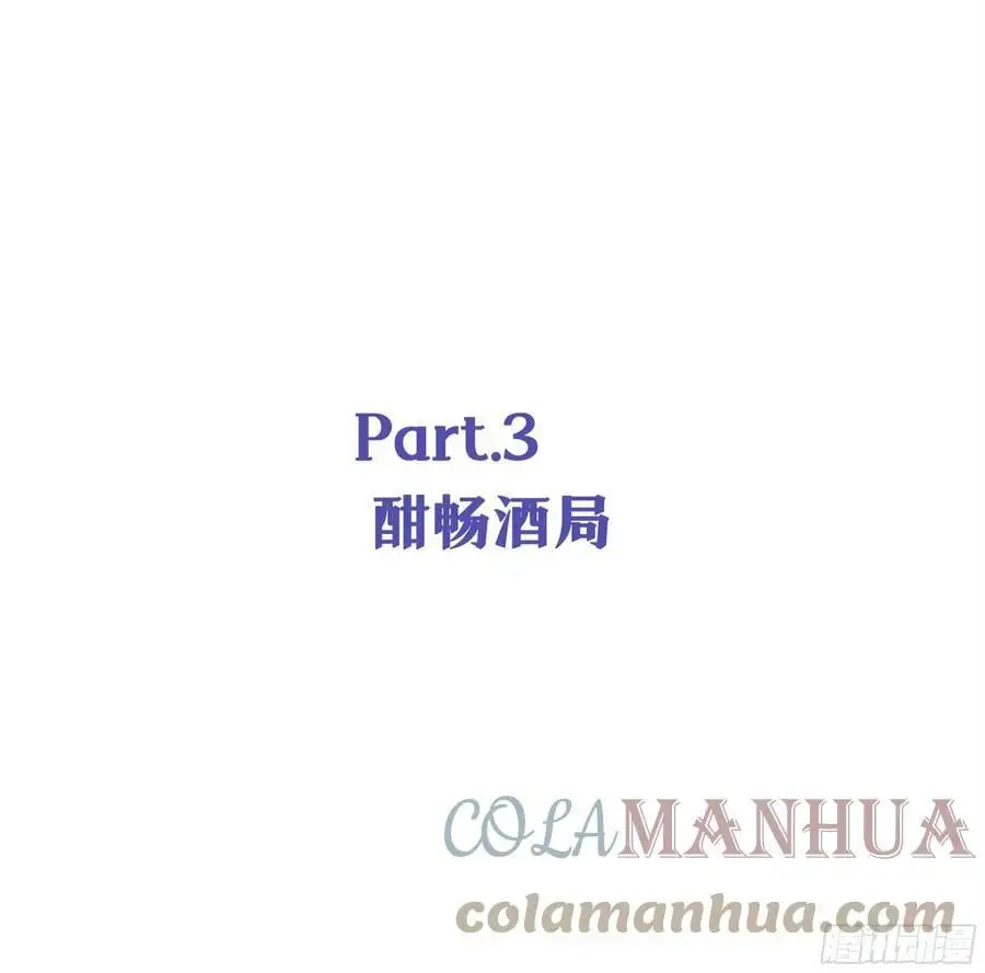 番外17