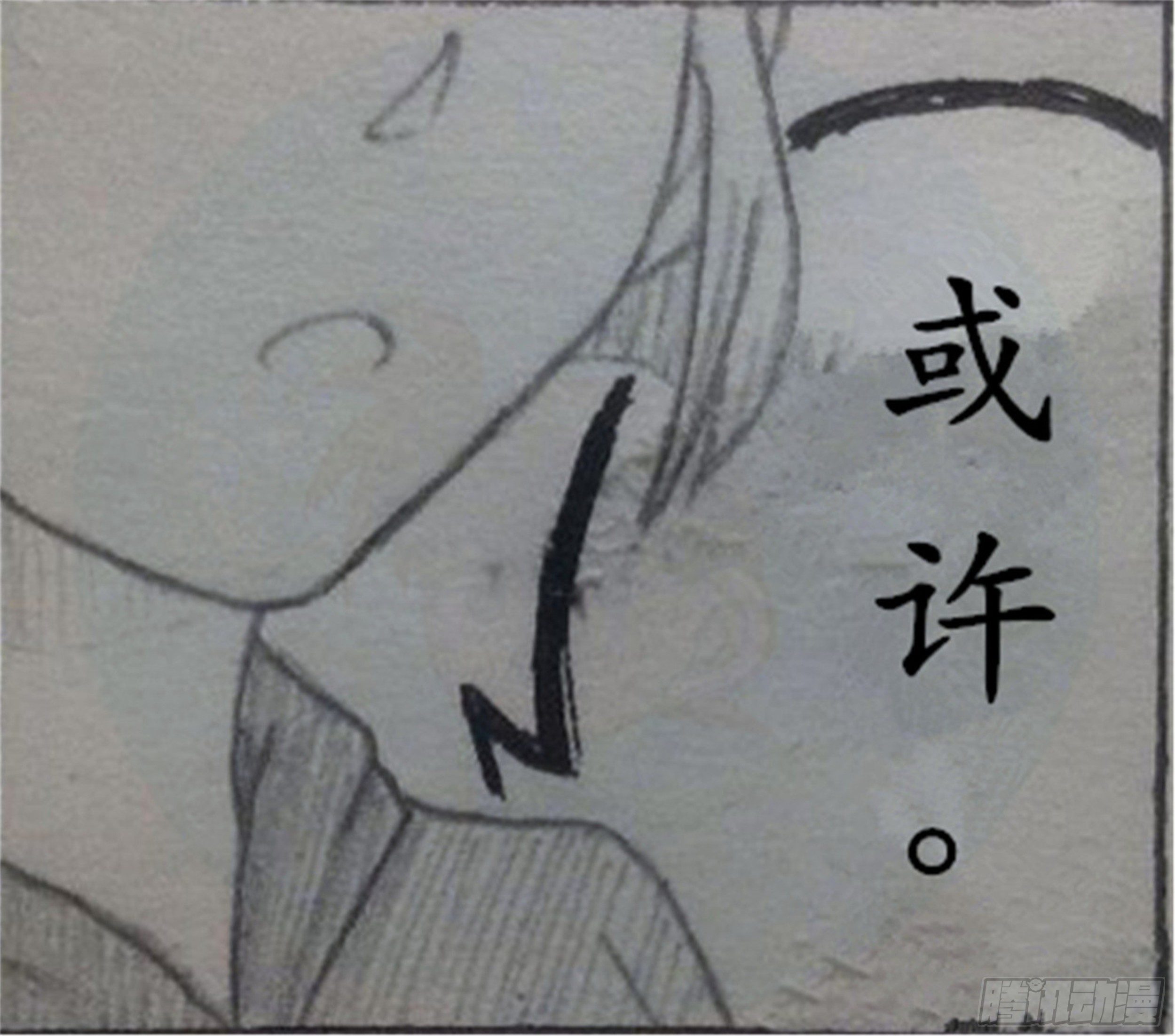 幻灭篇（2）10