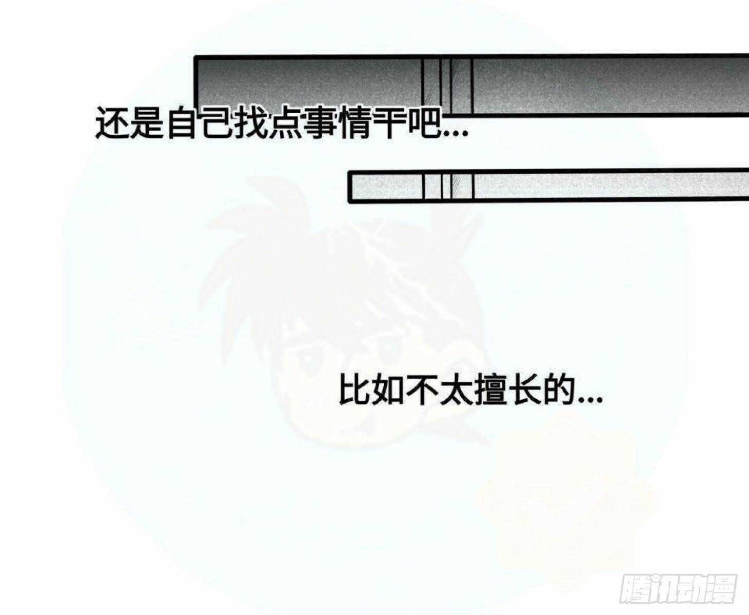 重生篇（18）19