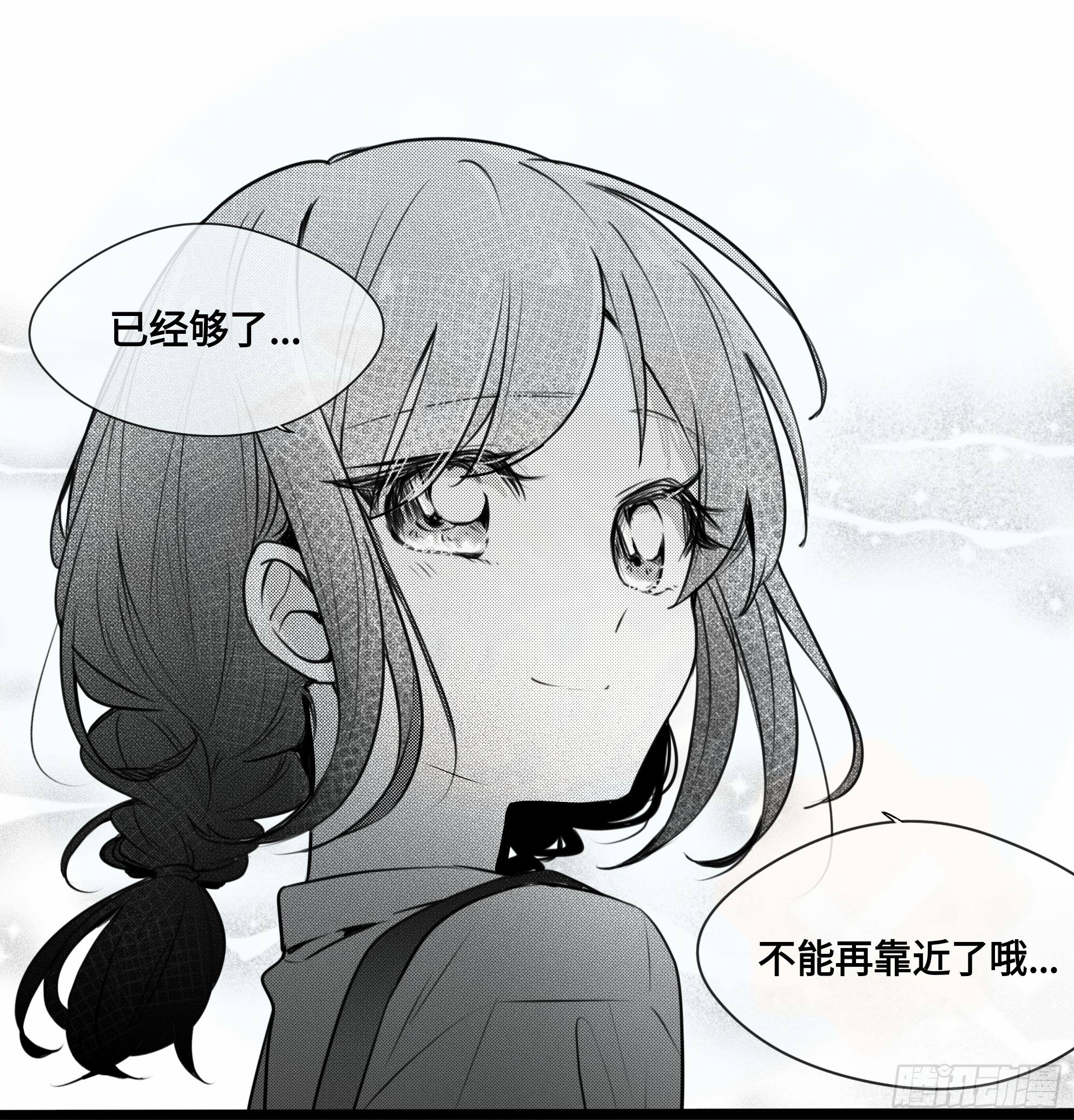 重生篇（30）14
