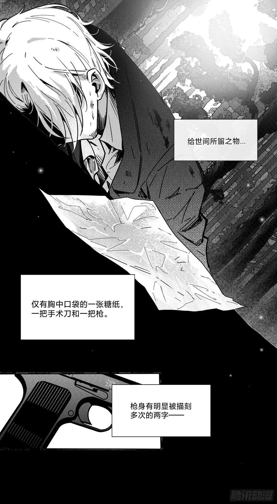 深名（1）3