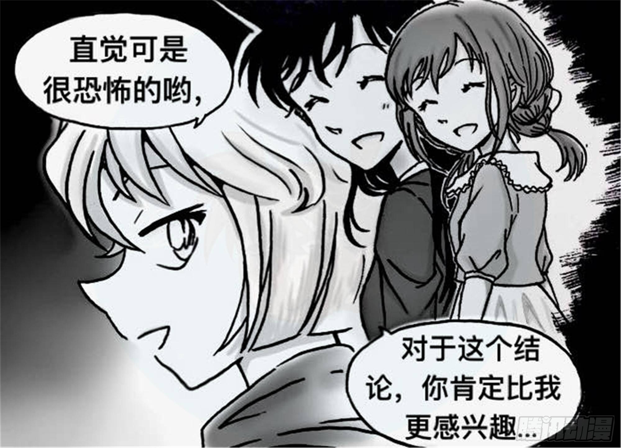 轮回篇（6）29