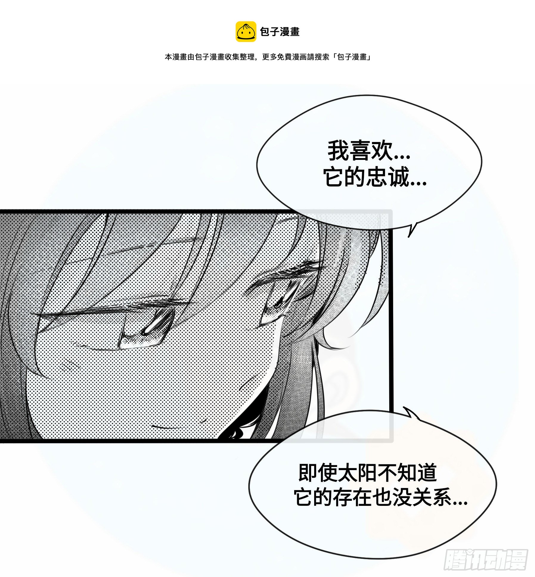 重生篇（29）【元旦加更】4