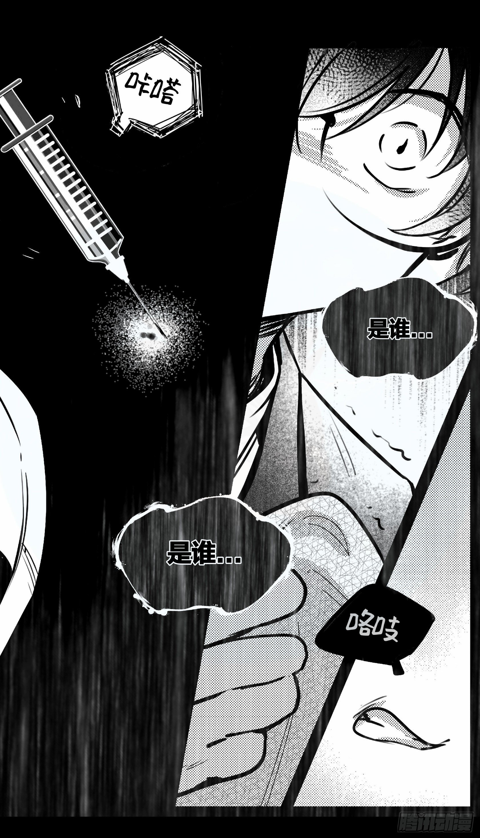 誓约篇（15）3