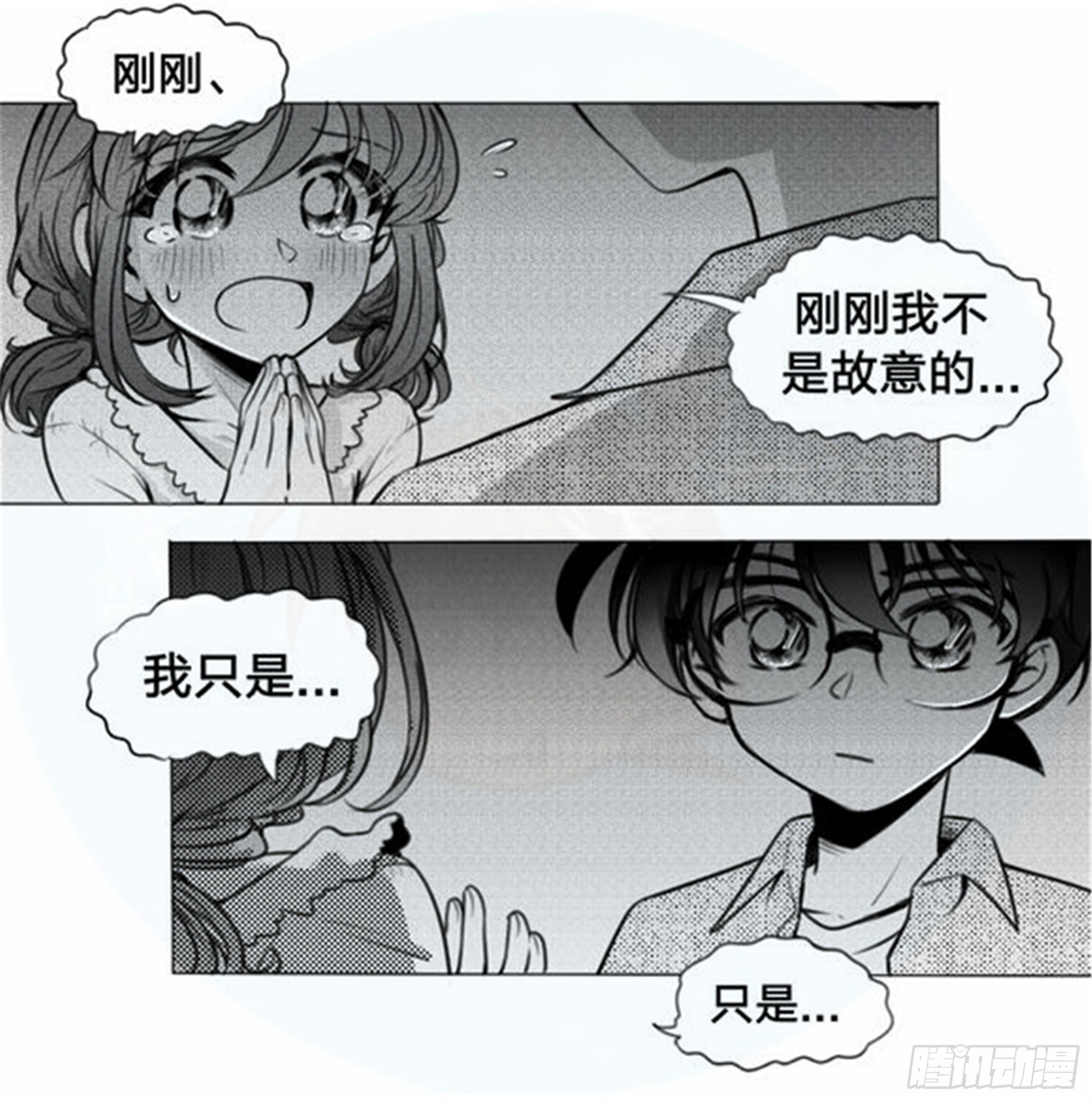 始点篇 (17)2