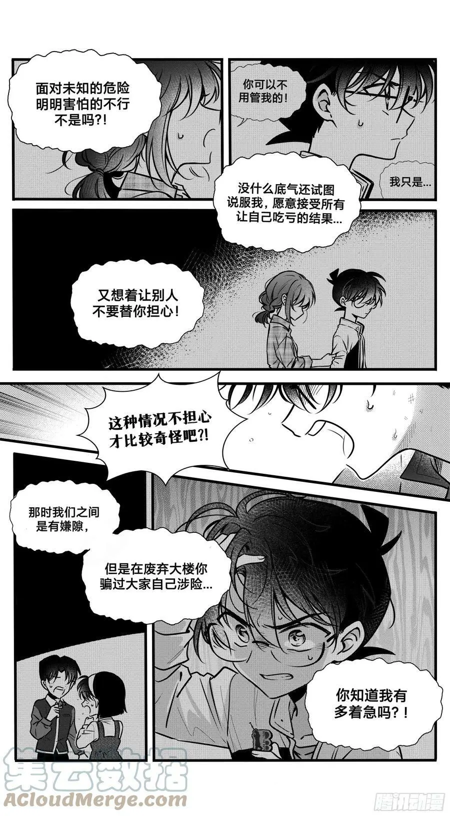 誓约（27）4