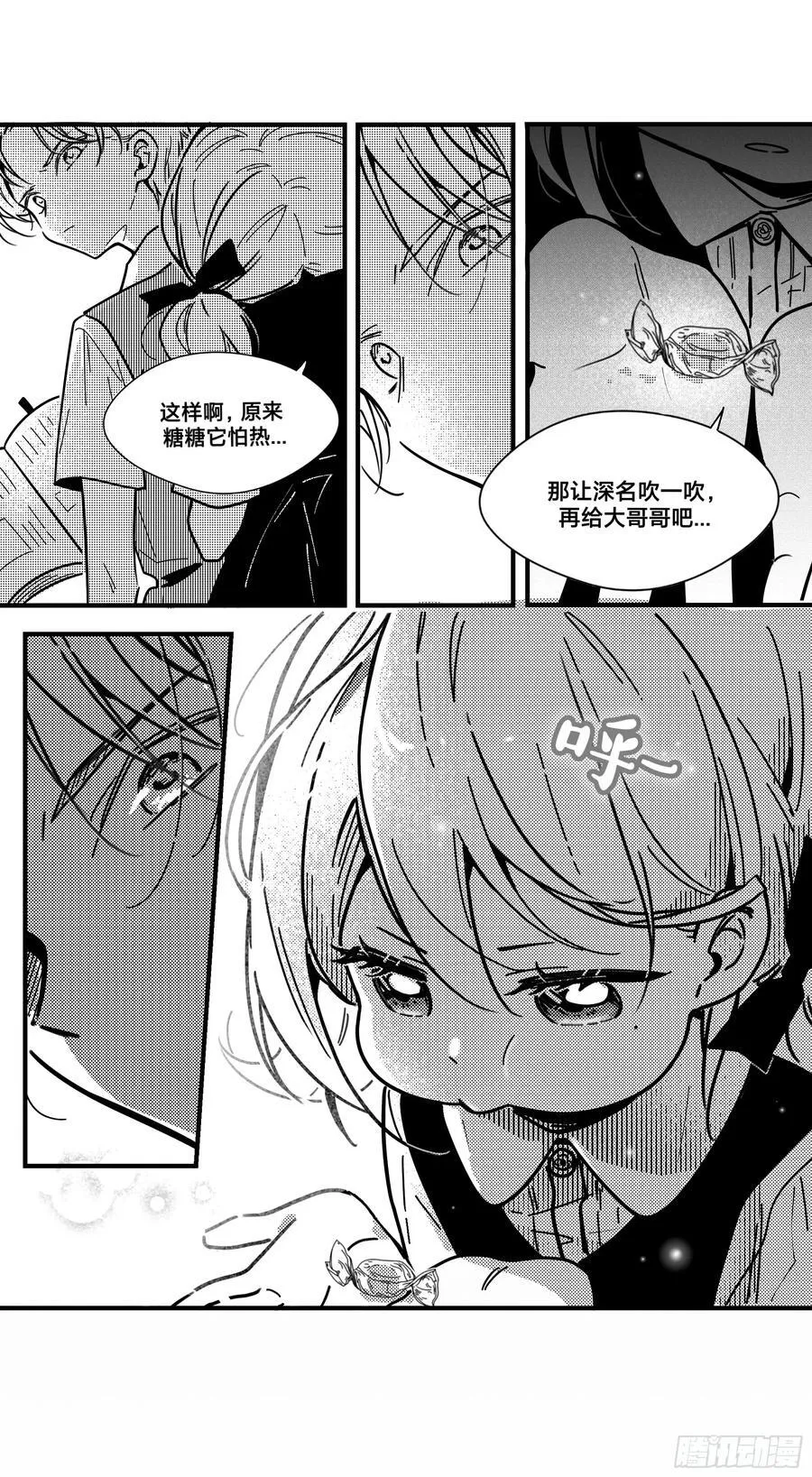 深名（1）11