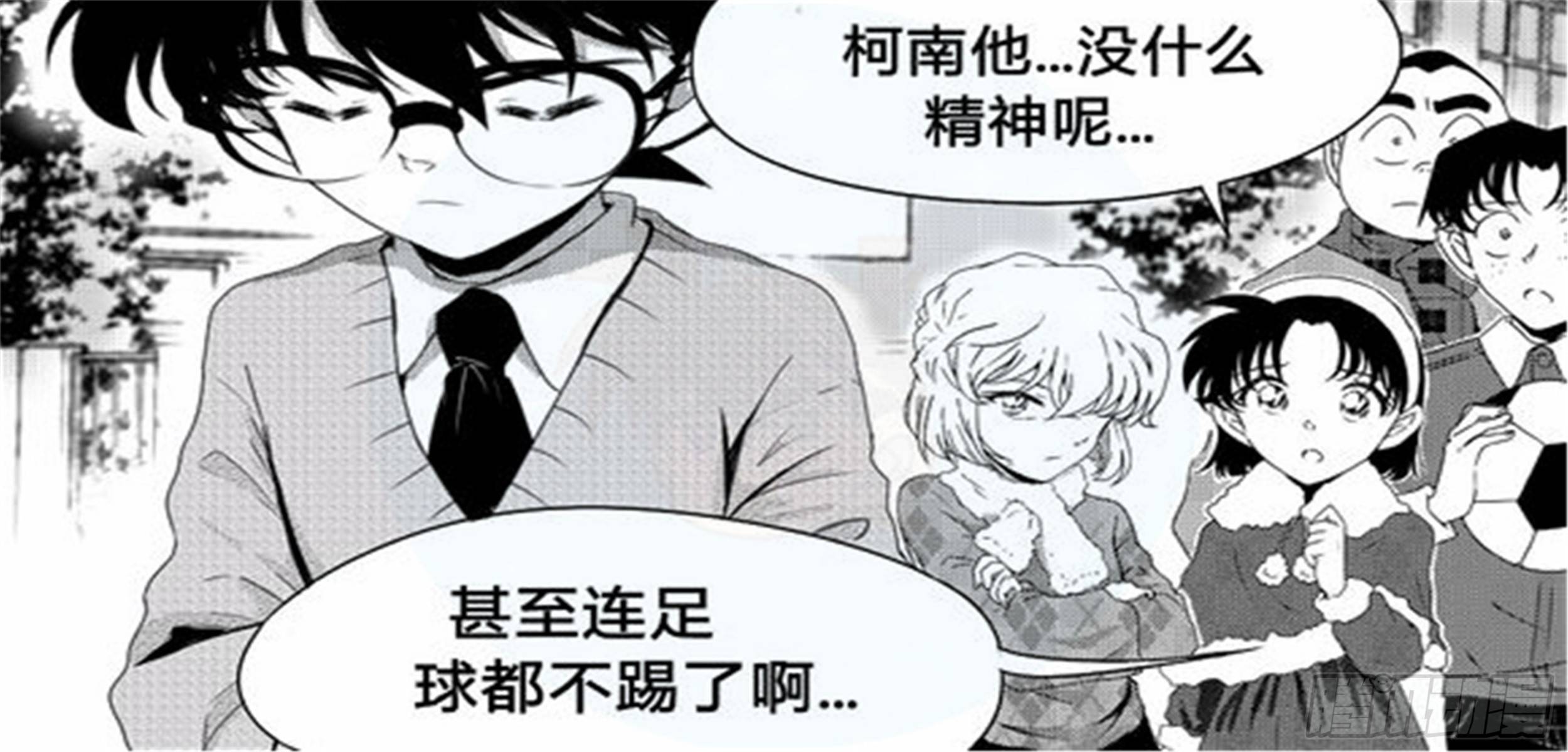 北觅篇（1）11