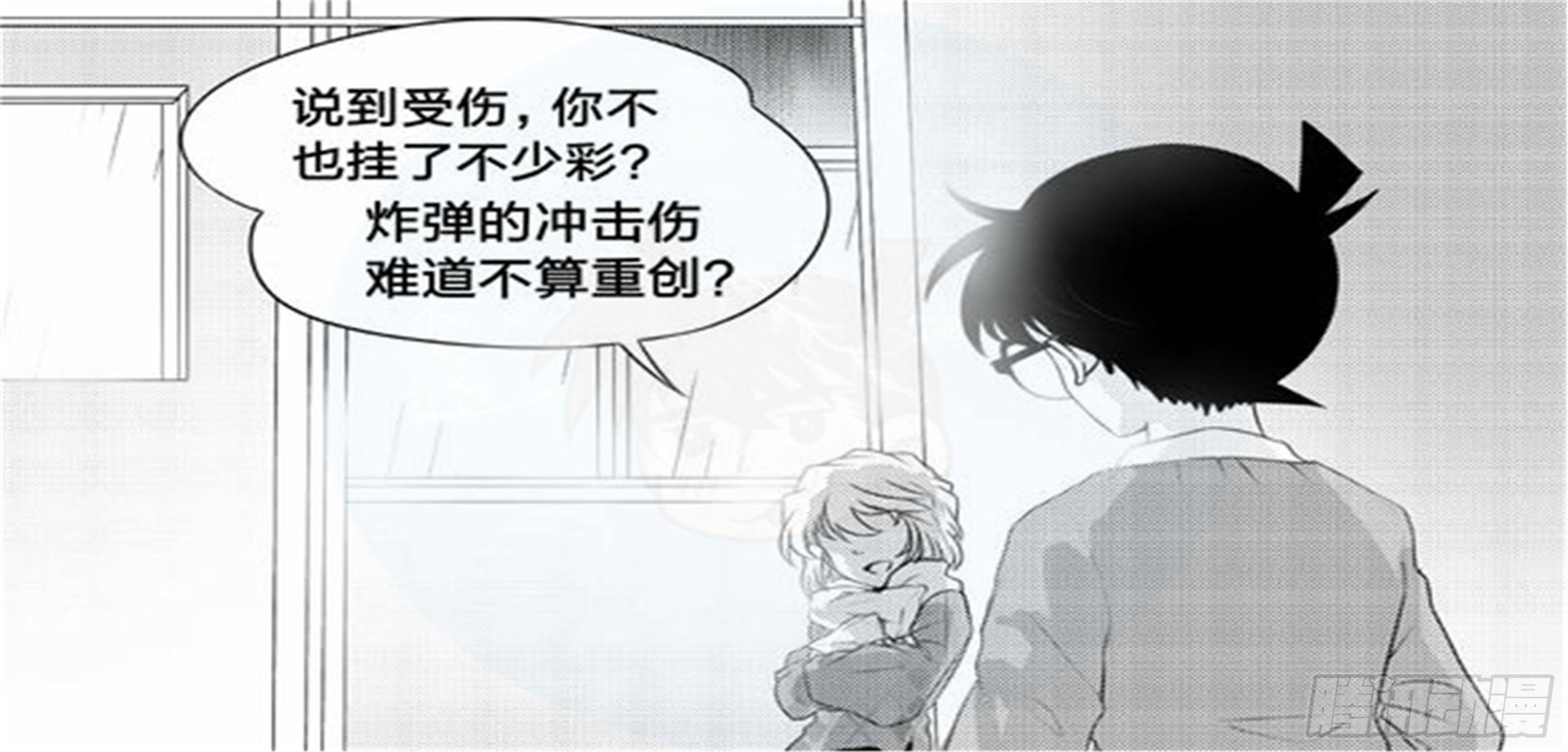 北觅篇（2）16