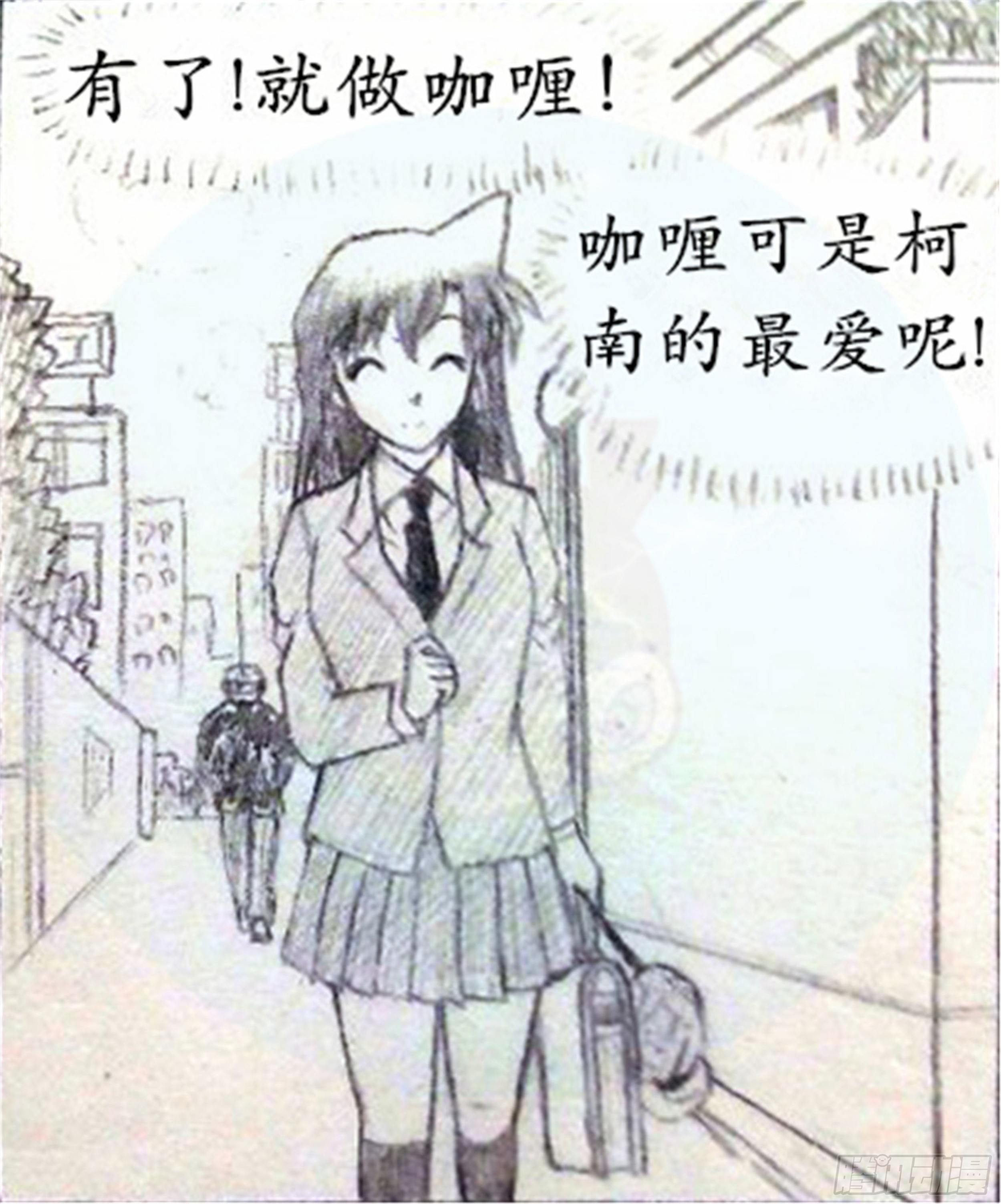 幻灭篇（1）10