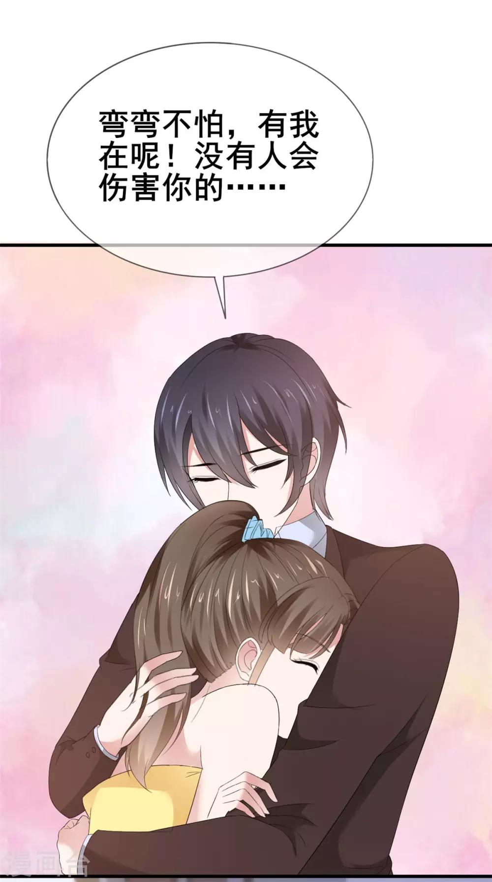 第44话 麻烦又可爱16
