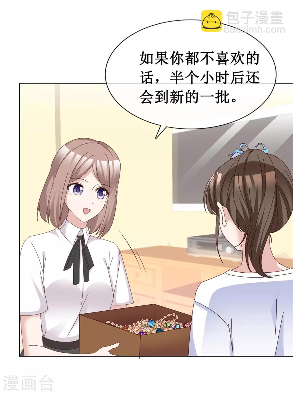 第63话 真是一股清流18
