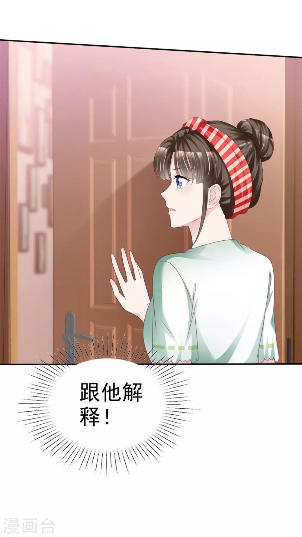 第6话 紧急公关37