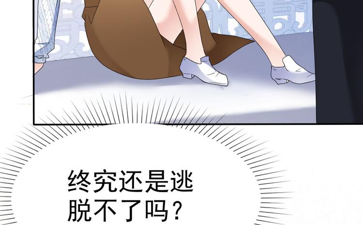 第30话 忍不住亲吻她80