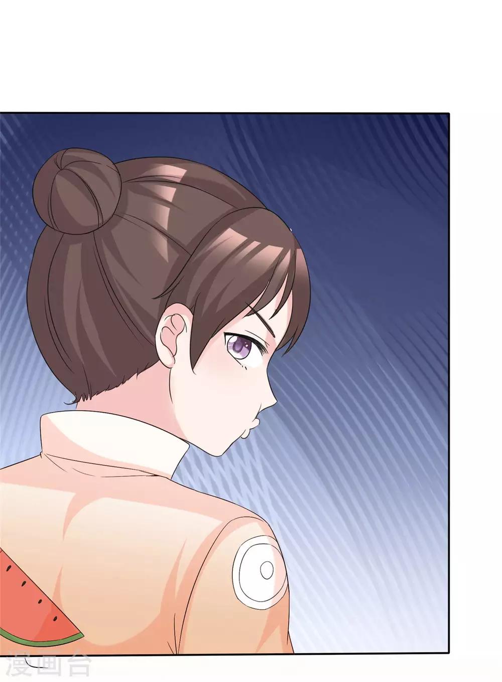 第85话 可爱小恶魔5