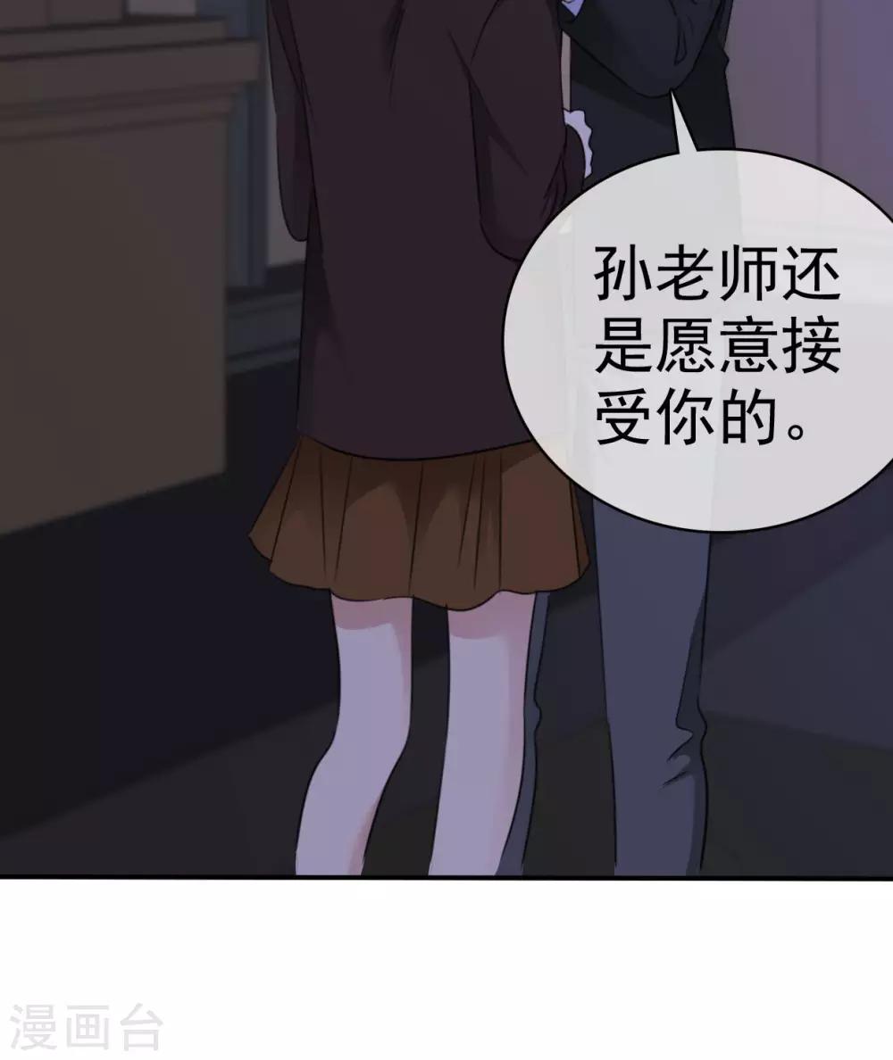 第36话 想回到过去17